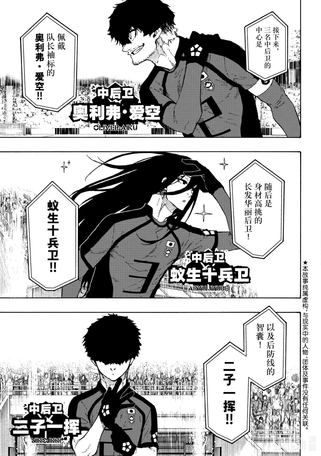 第312话 第4页