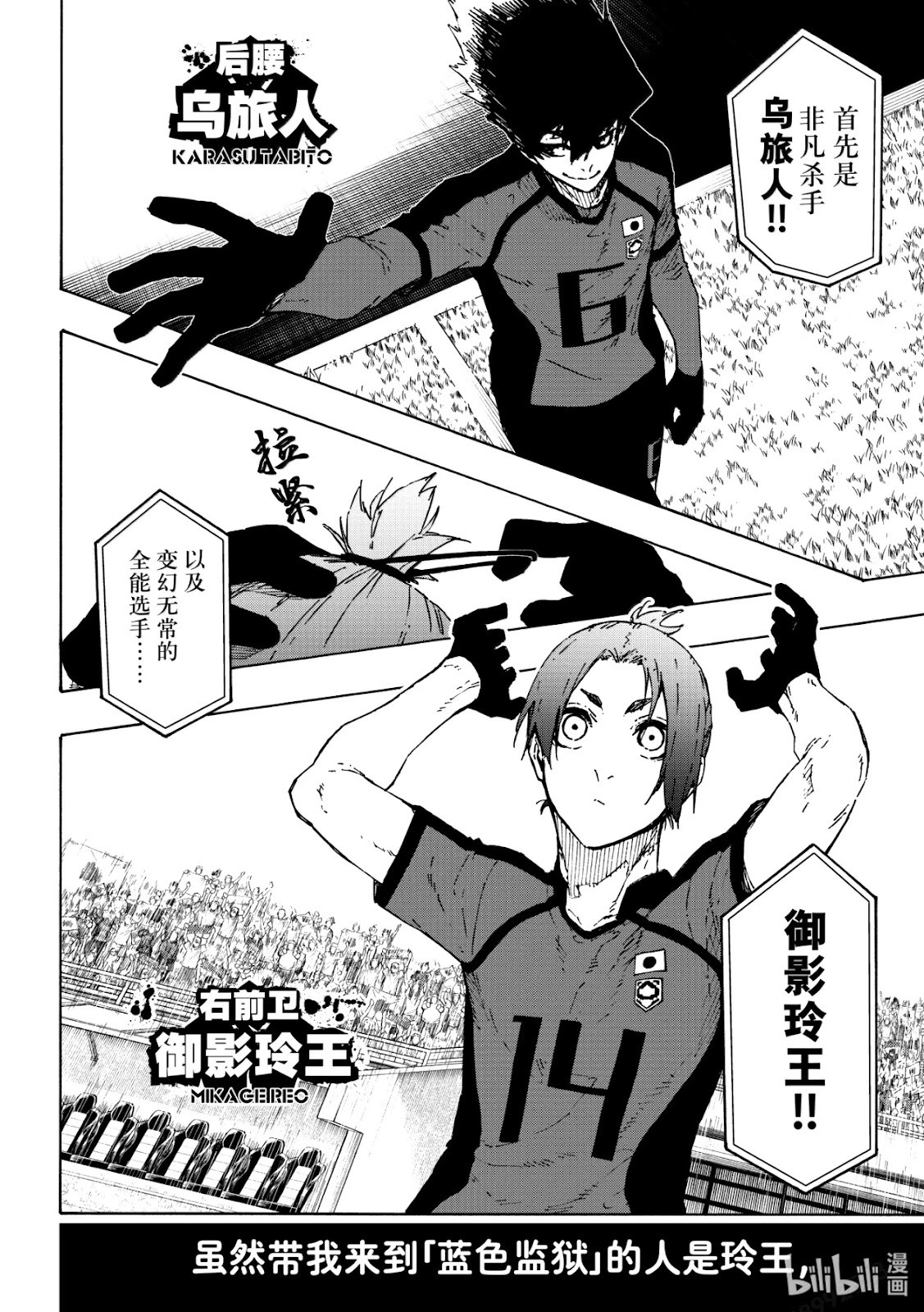 第312话 第9页