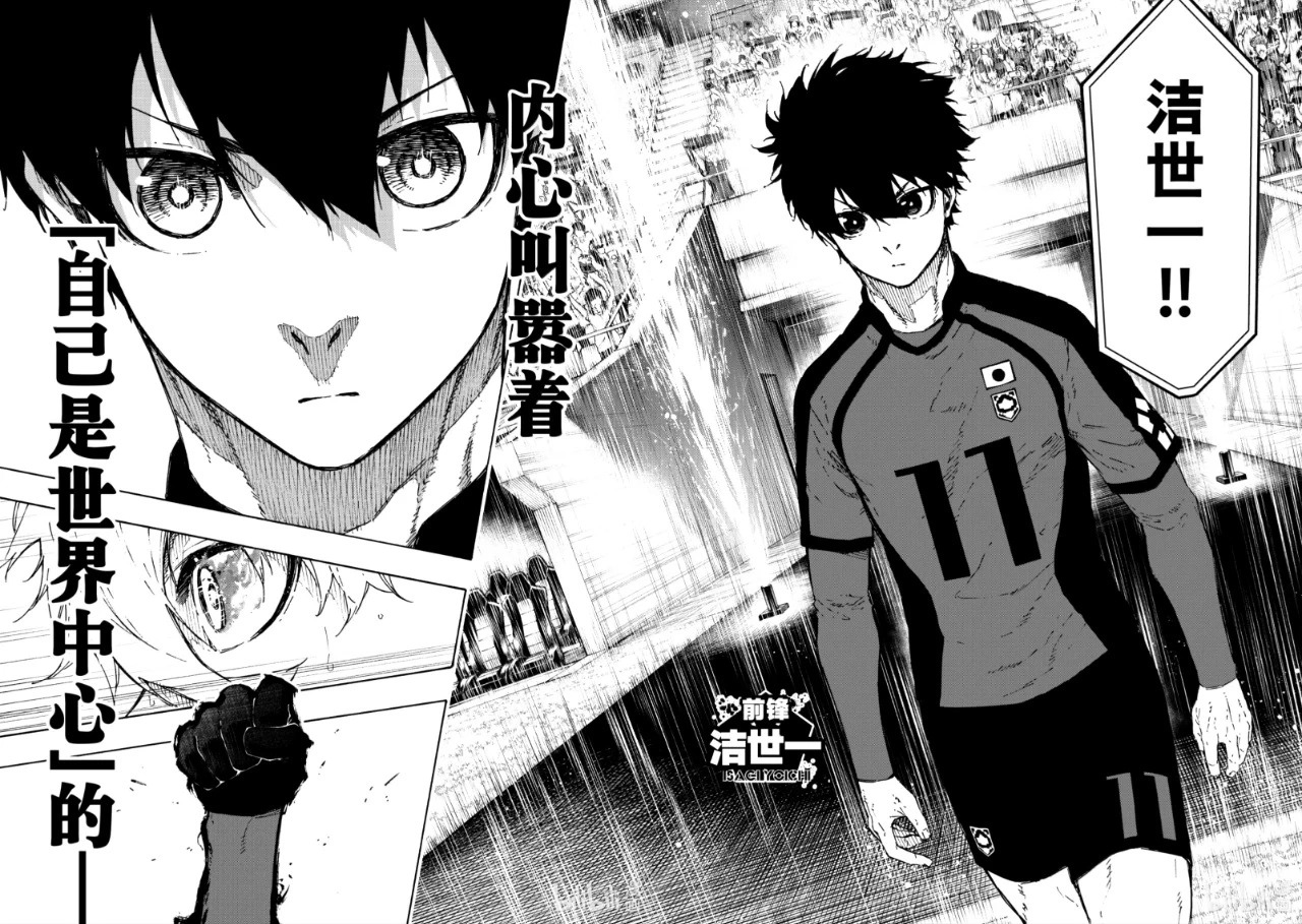 第312话 第13页