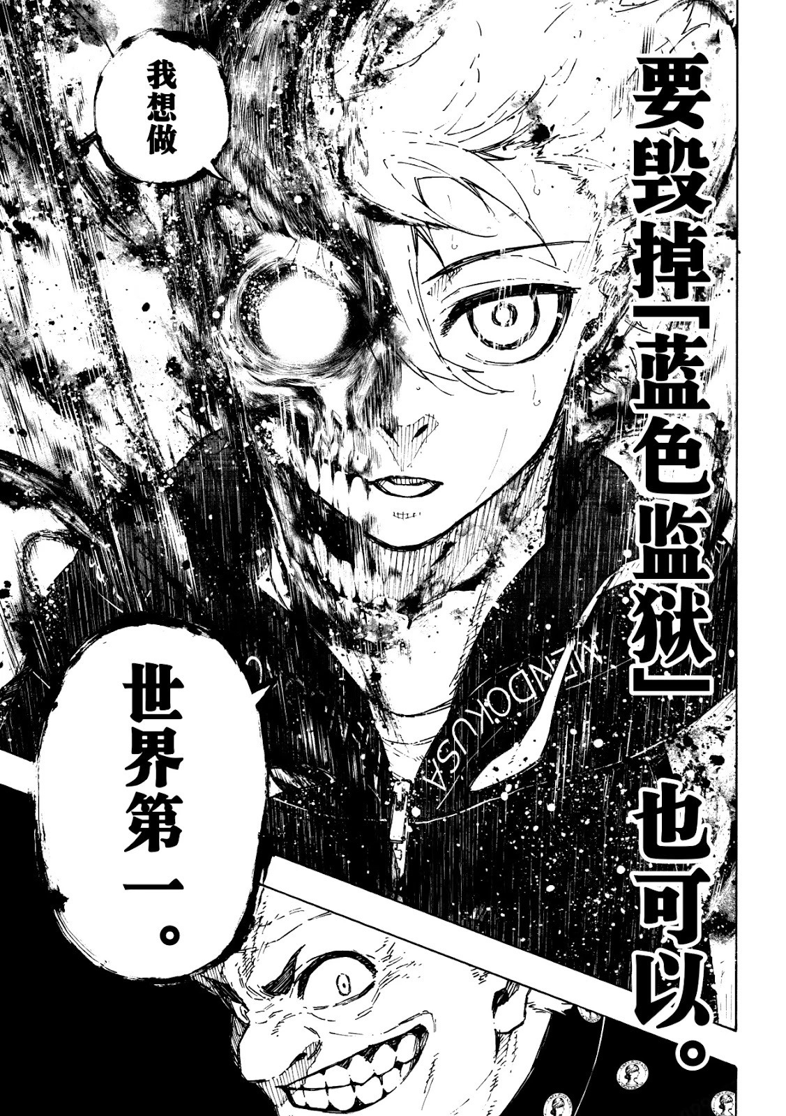 第312话 第15页