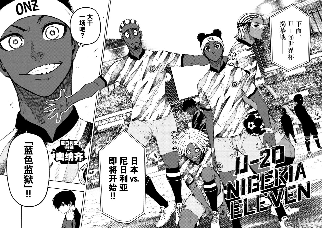 第312话 第16页