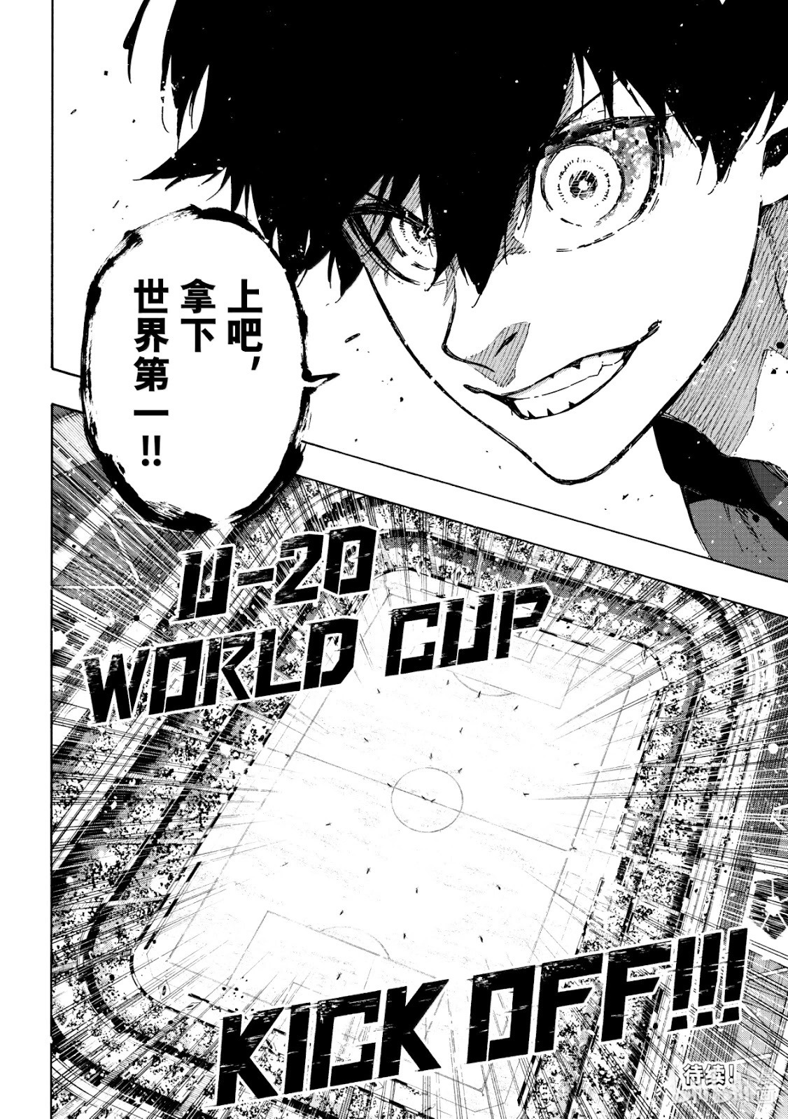 第312话 第17页