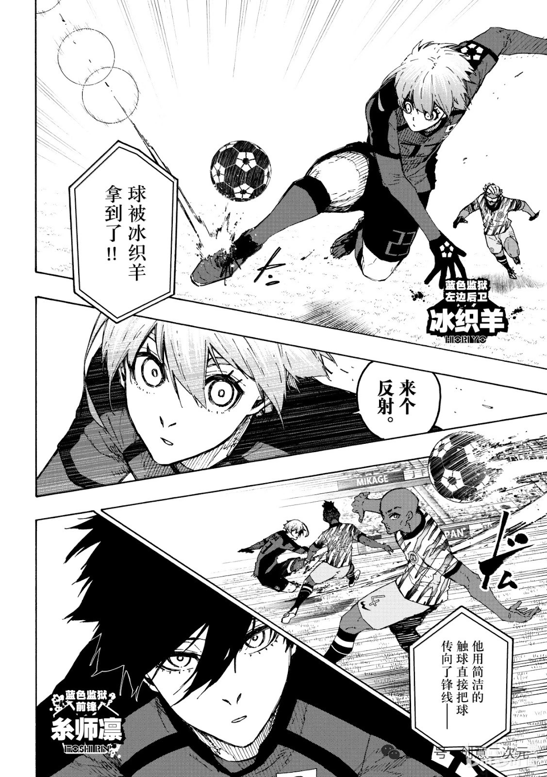 第313话 第12页