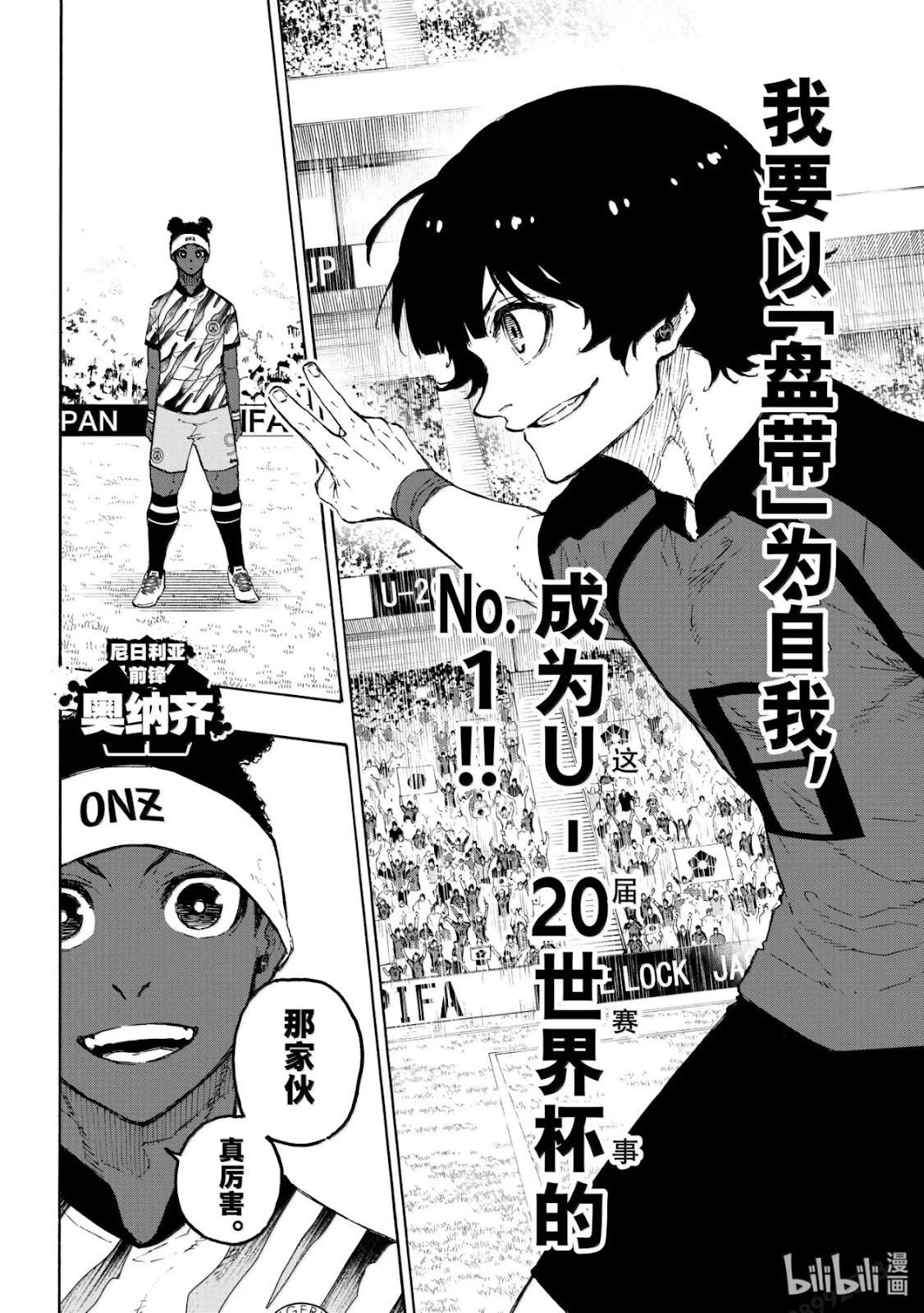 第315话 第7页