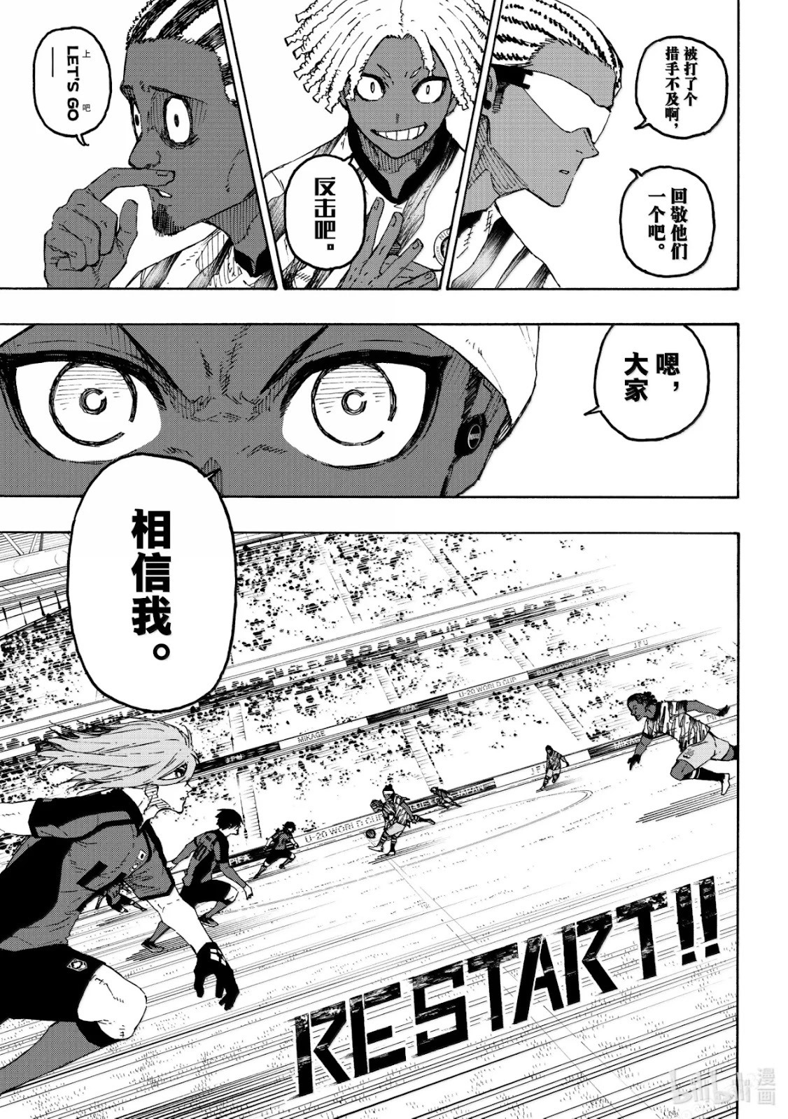 第315话 第8页