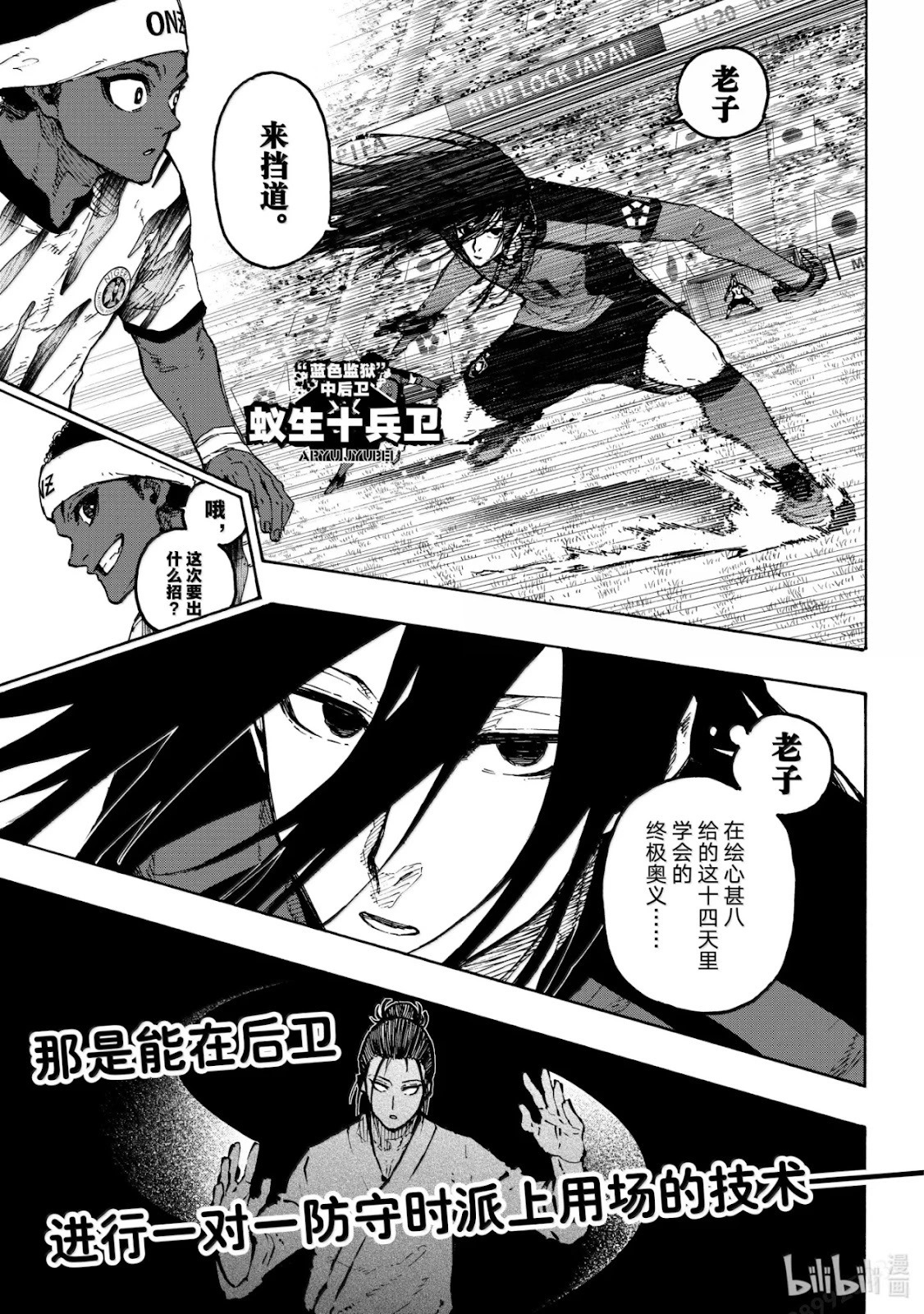 第315话 第10页