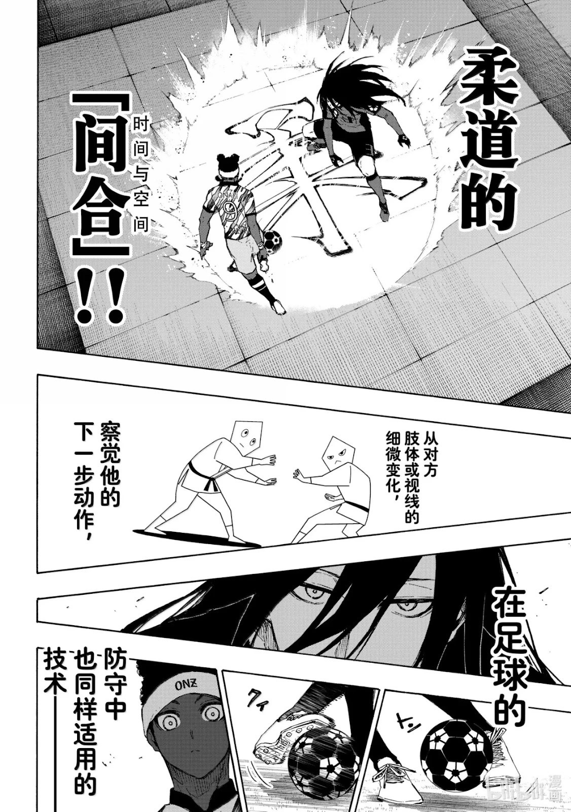第315话 第11页