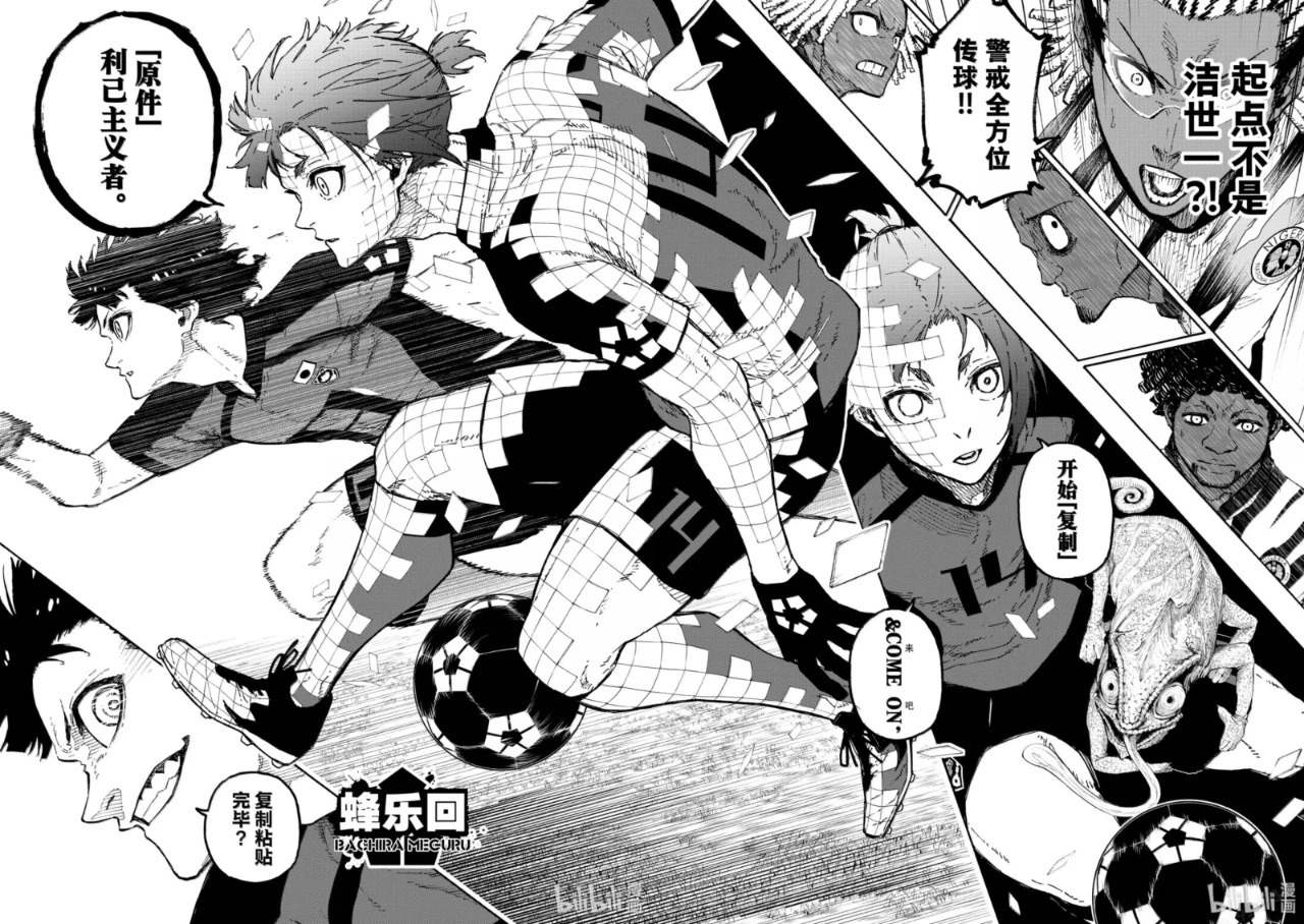 第315话 第17页