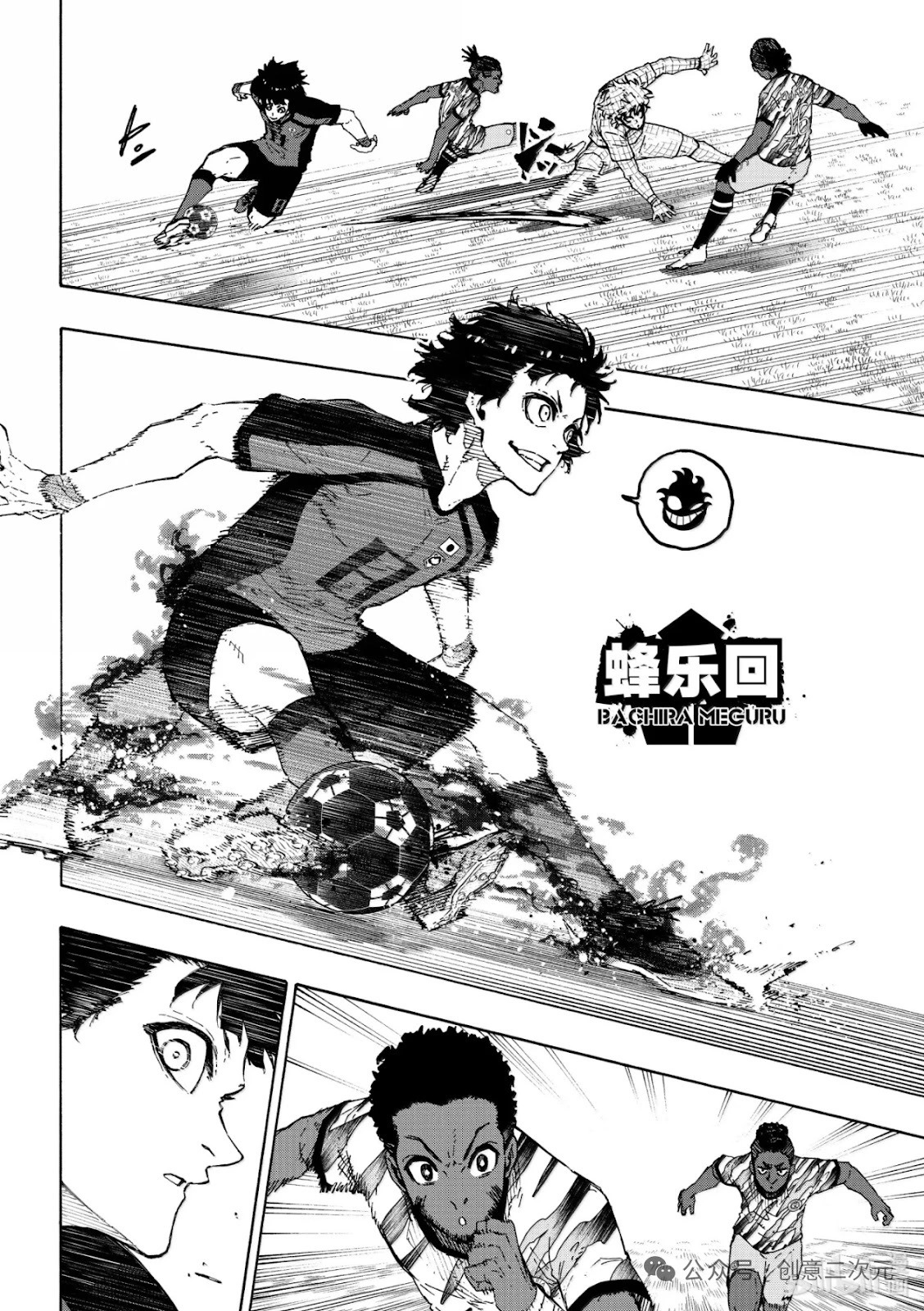 第316话 第2页