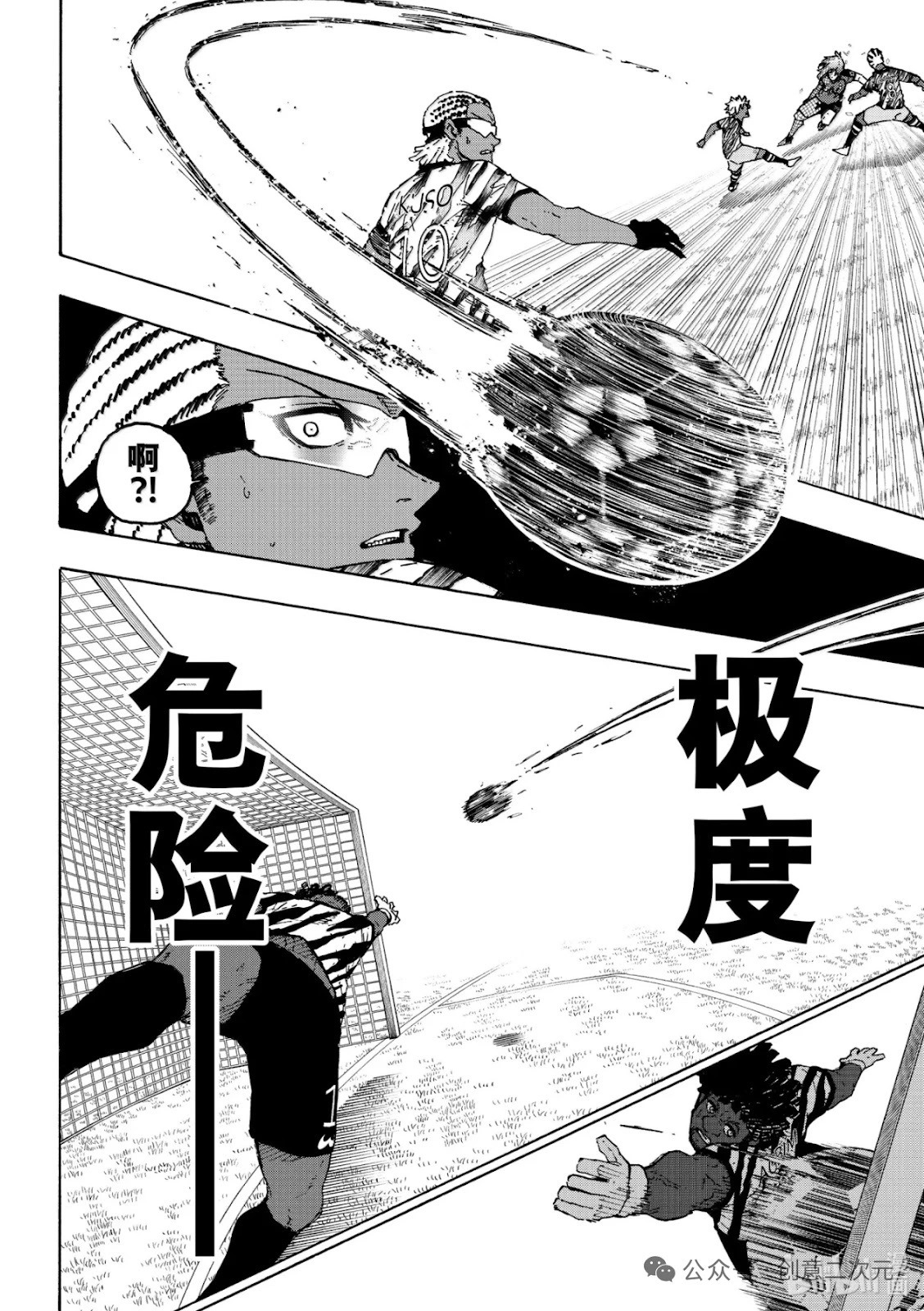 第316话 第7页