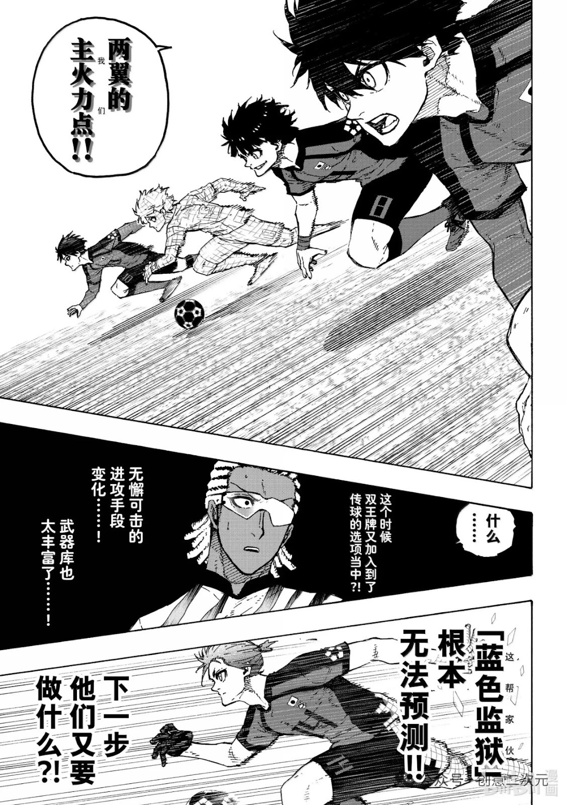 第316话 第24页