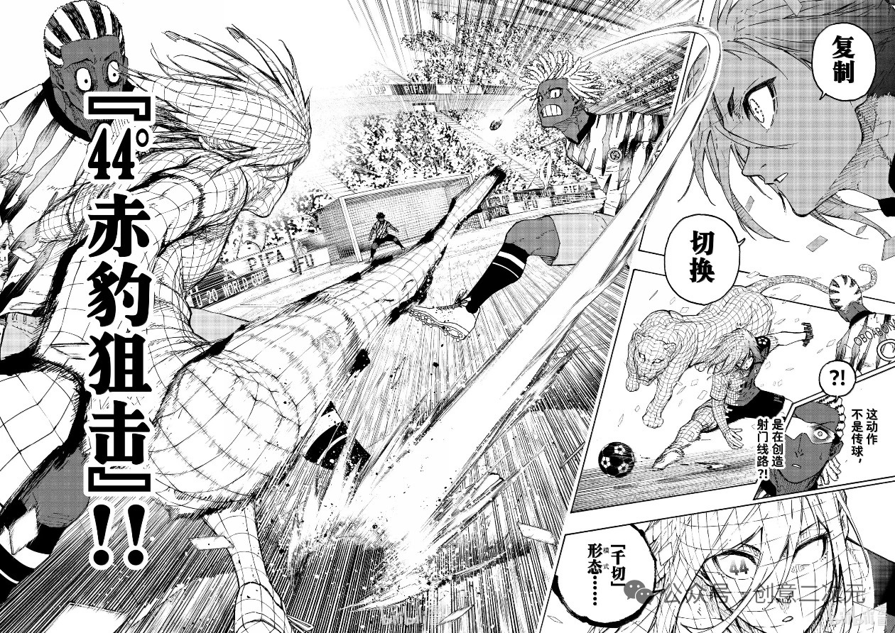 第316话 第25页