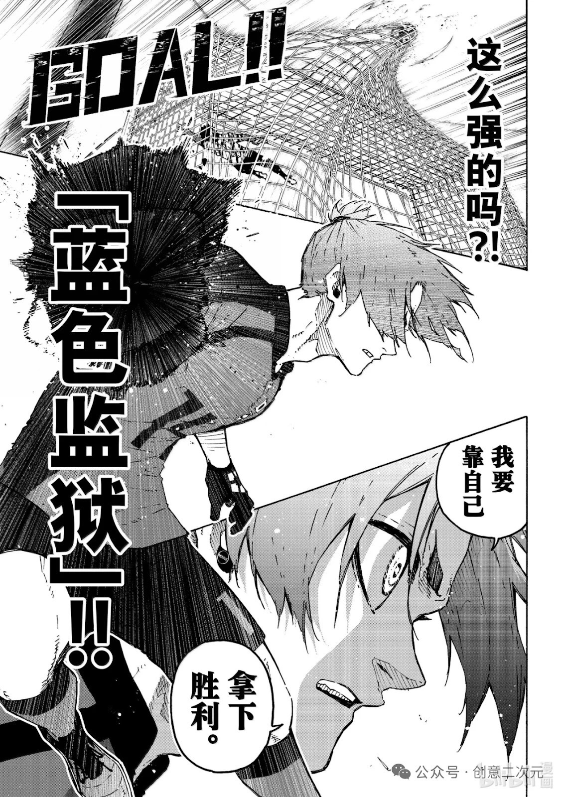第316话 第27页