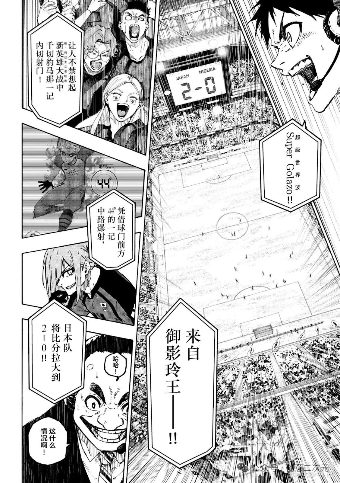 第316话 第28页
