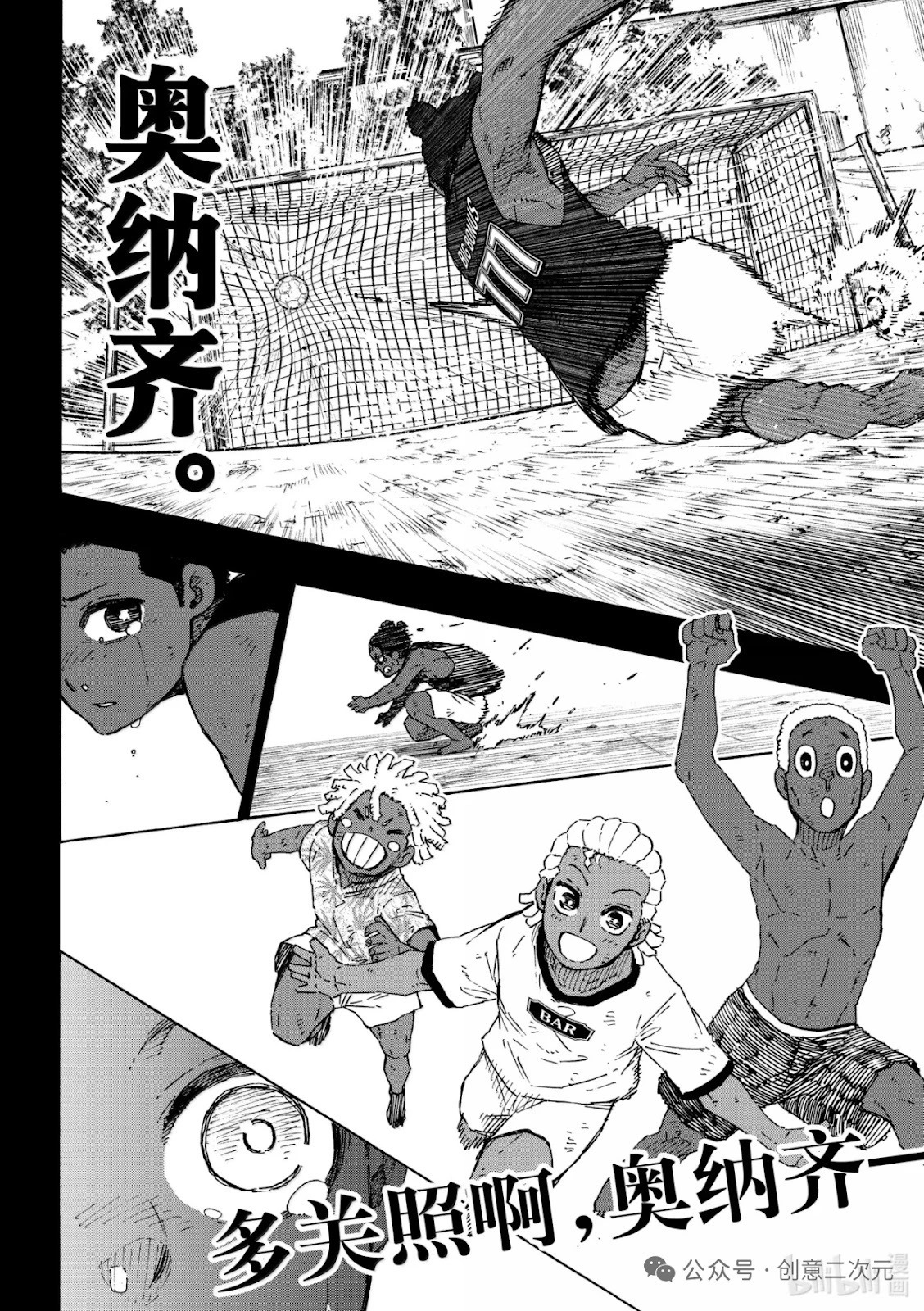 第316话 第36页