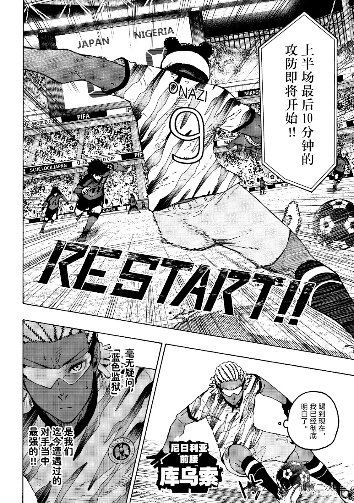 第317话 第2页
