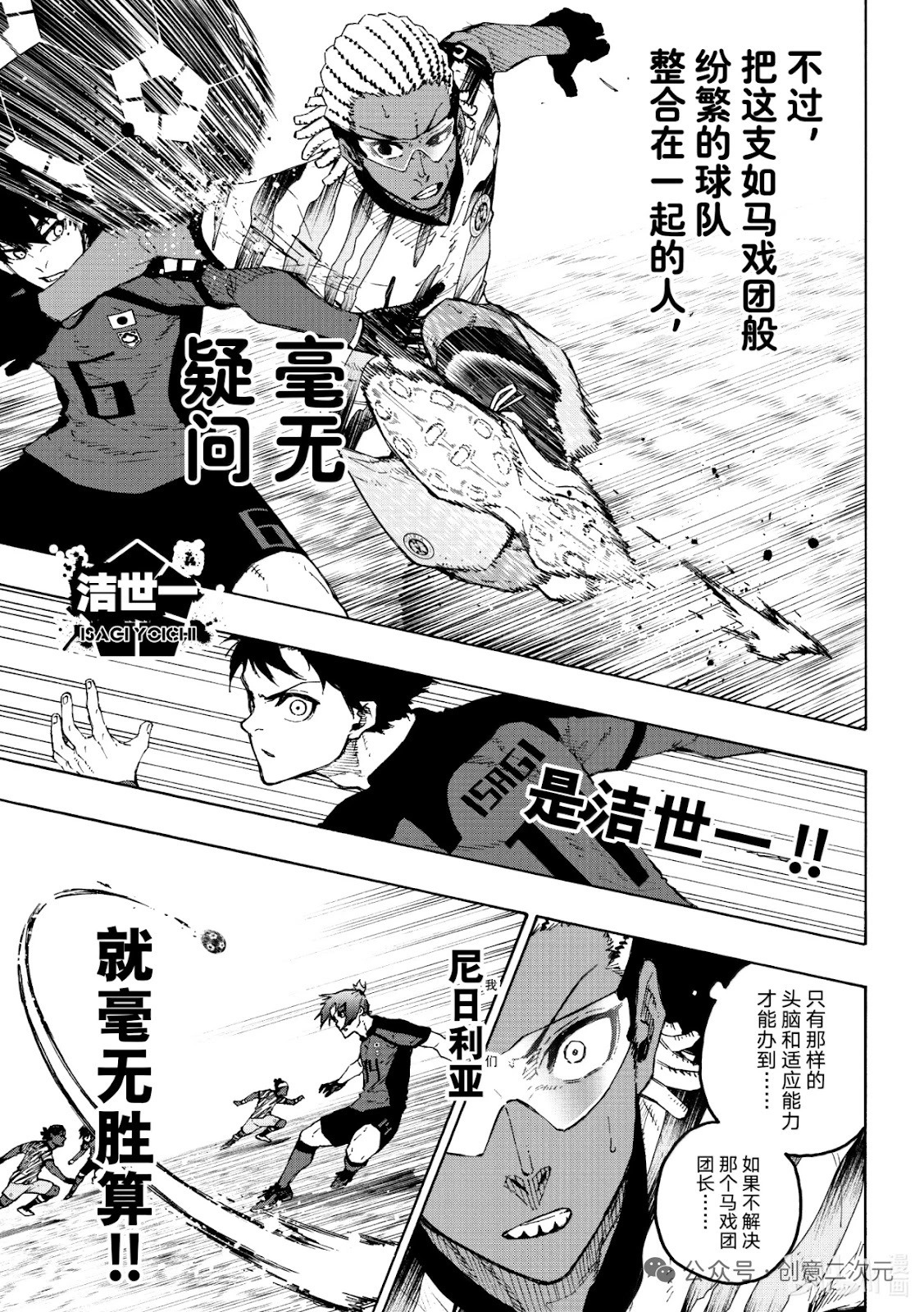 第317话 第5页