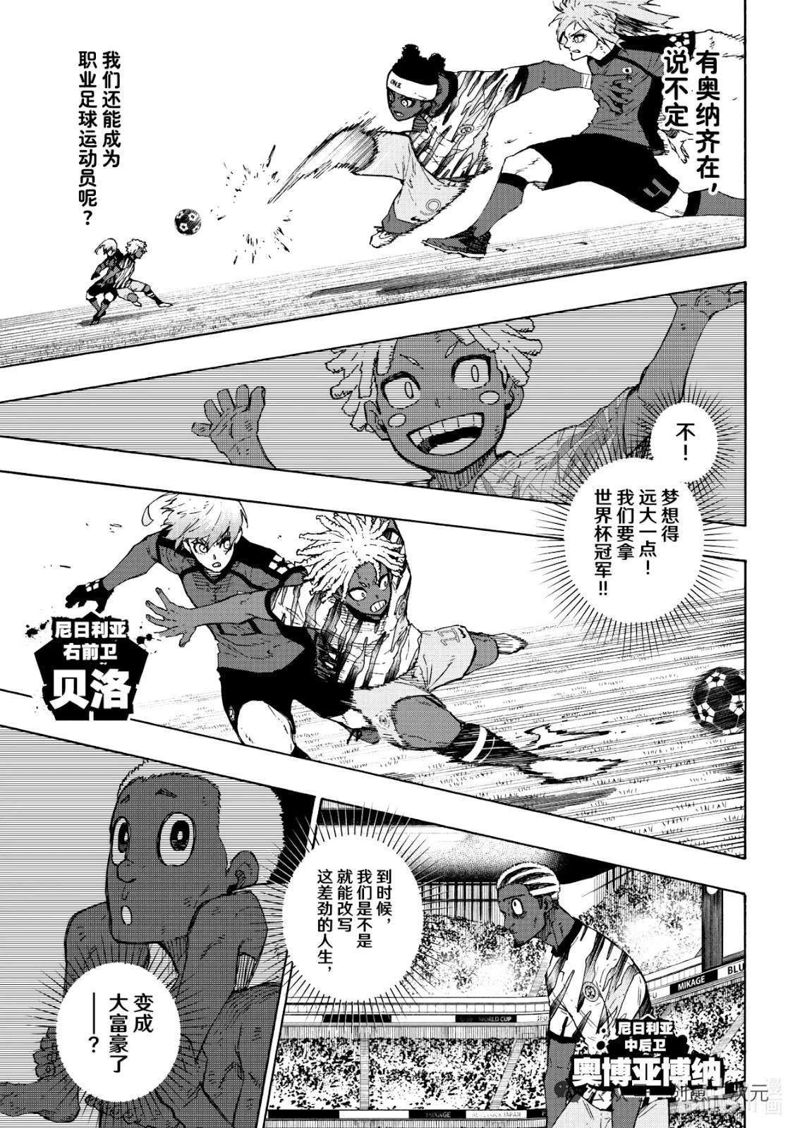 第317话 第7页