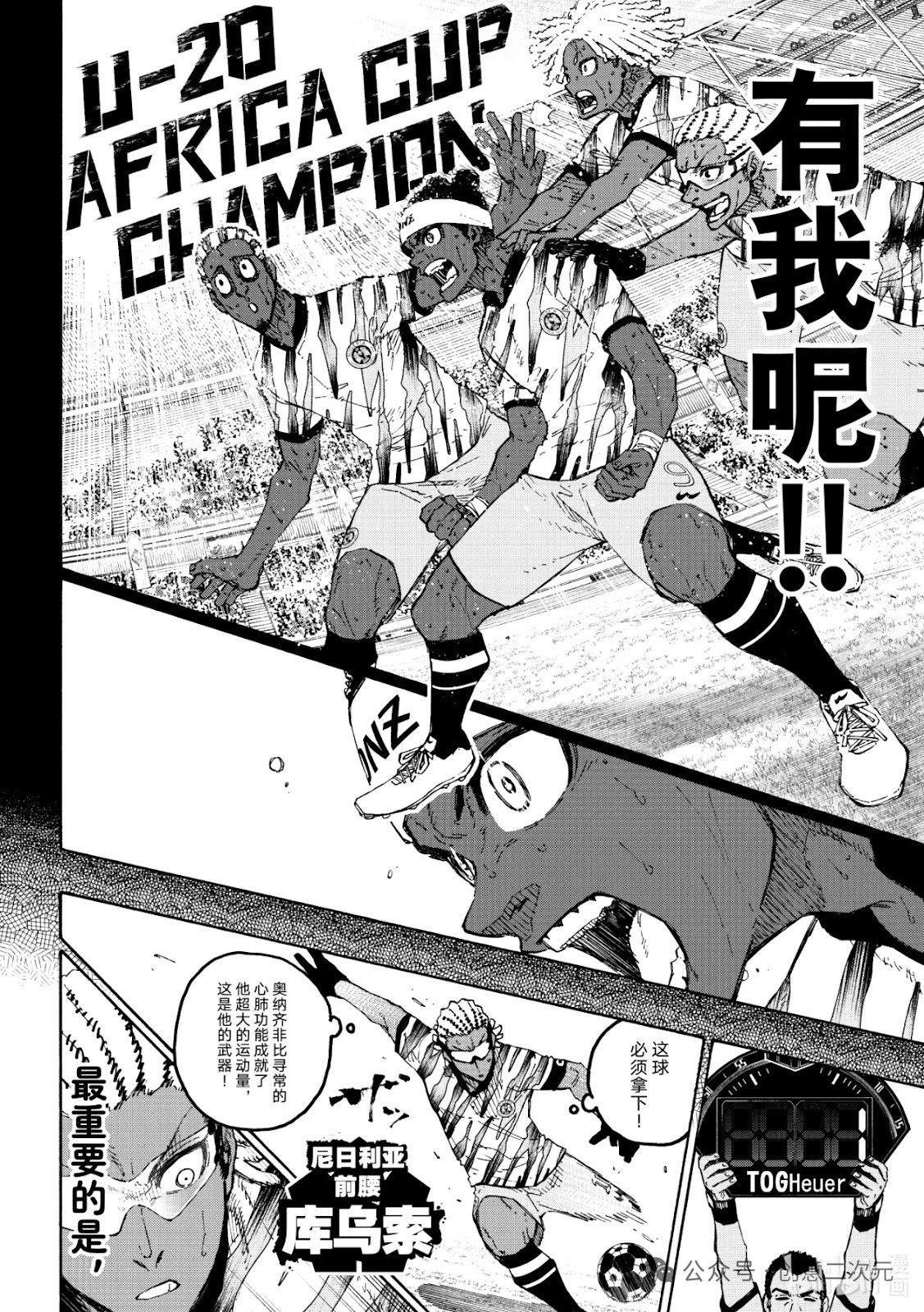第317话 第10页