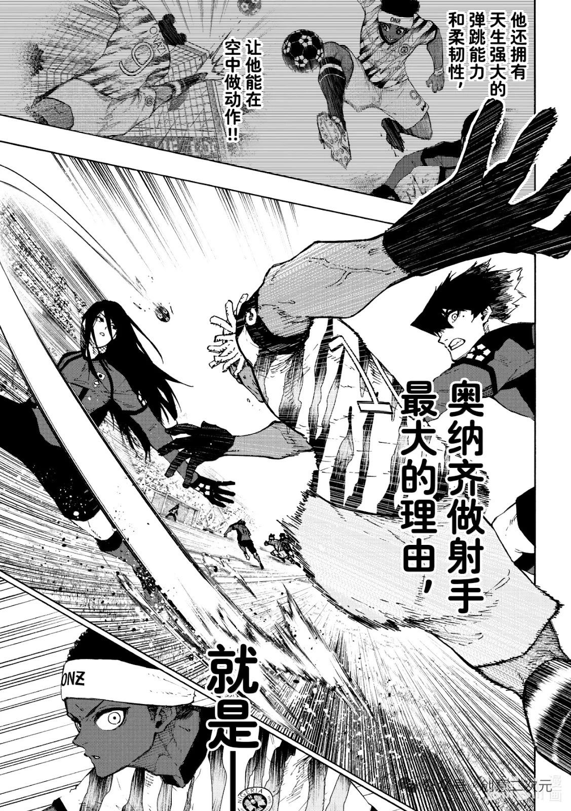 第317话 第11页