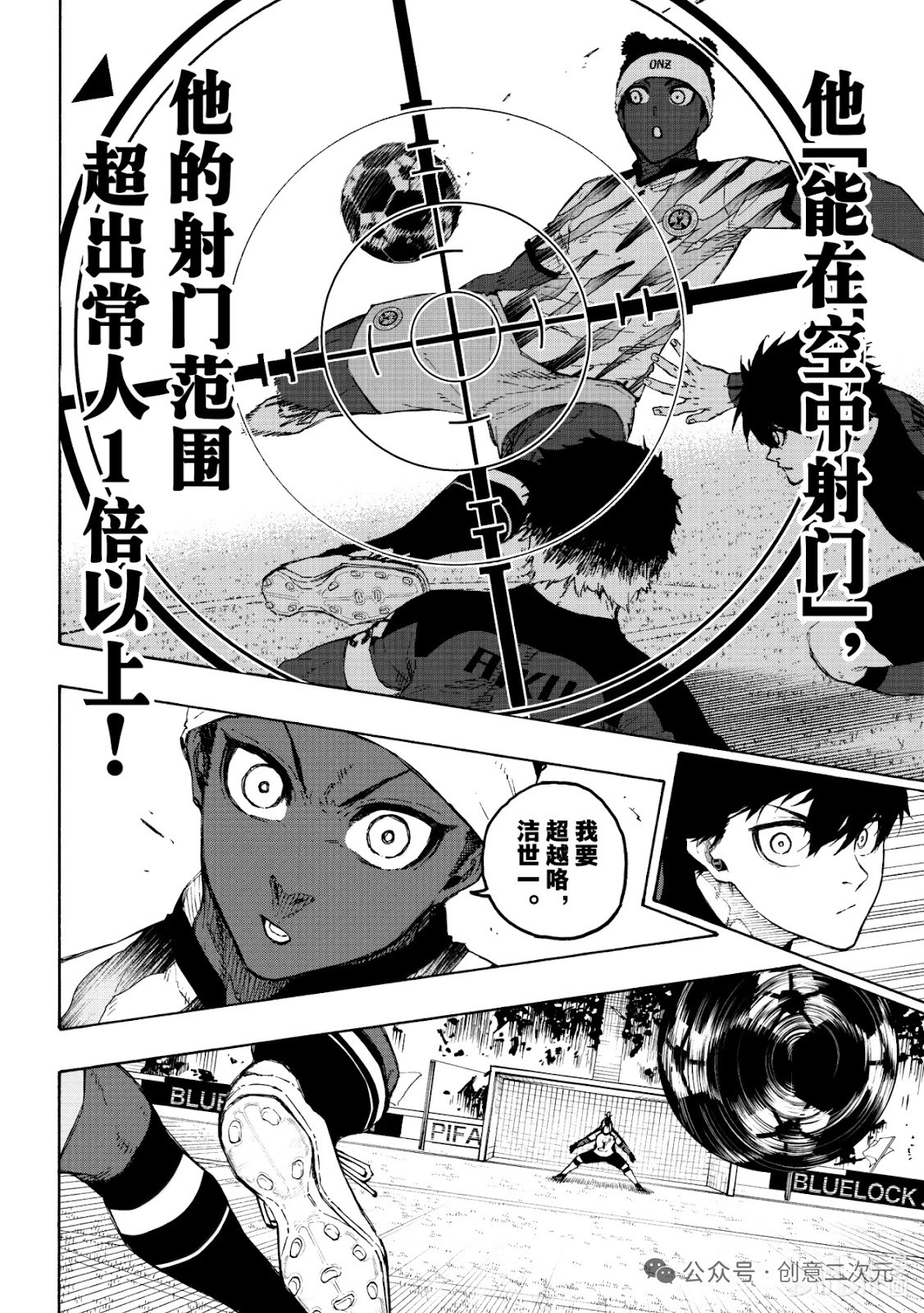 第317话 第12页