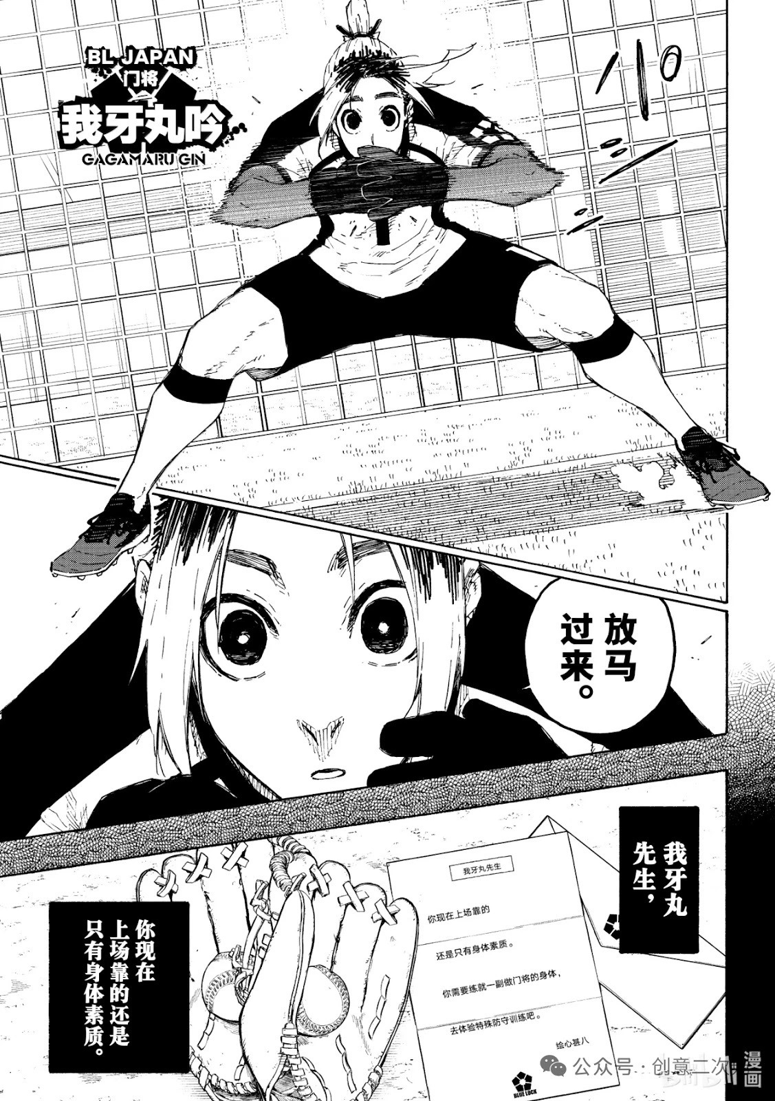 第317话 第13页