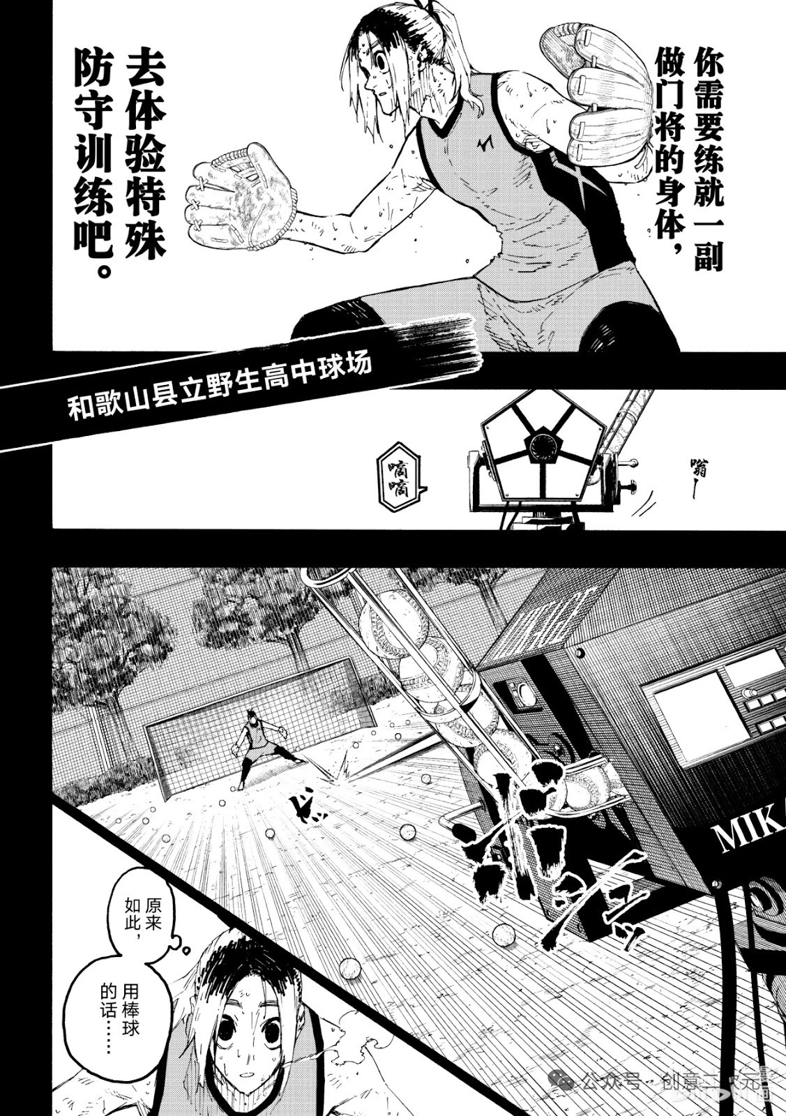 第317话 第14页