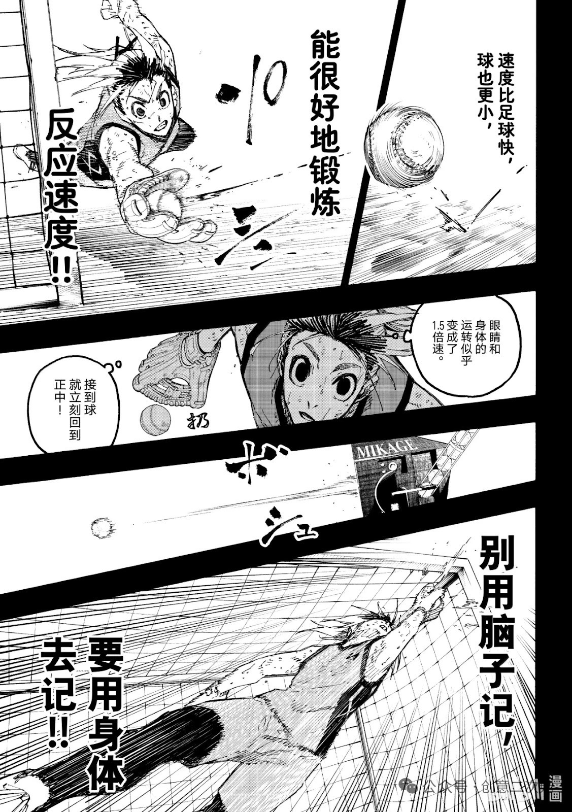 第317话 第15页