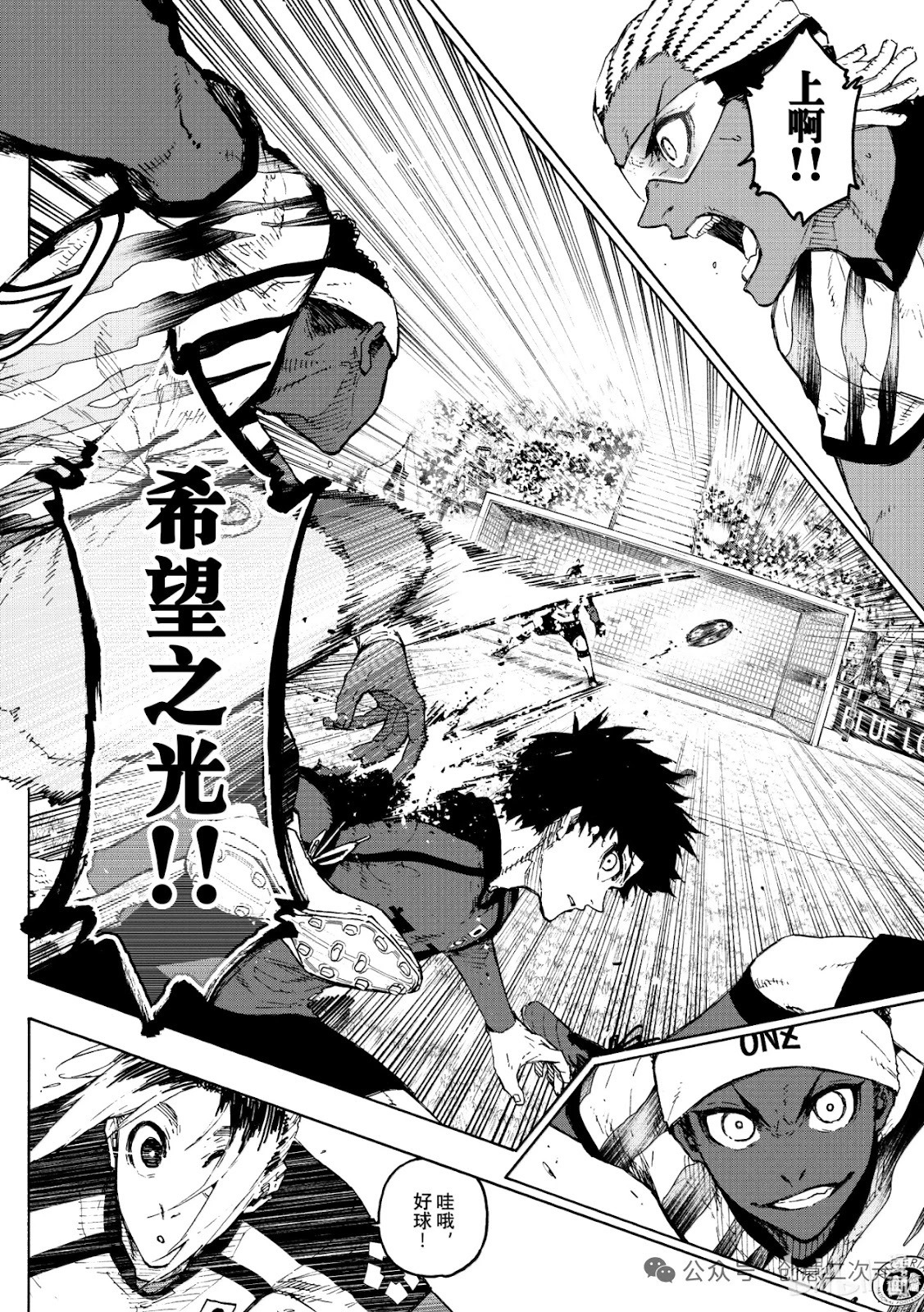 第317话 第16页