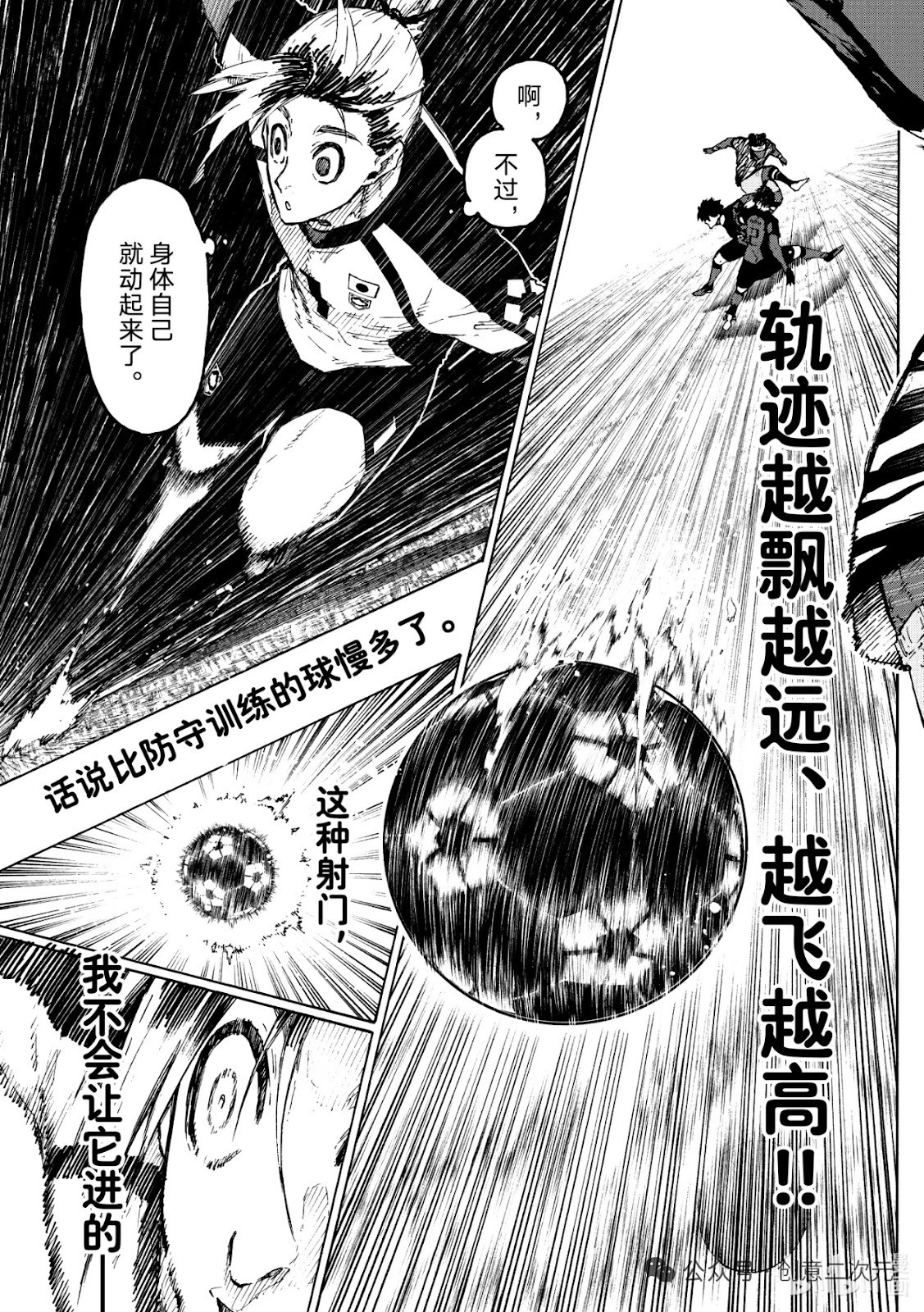 第317话 第17页
