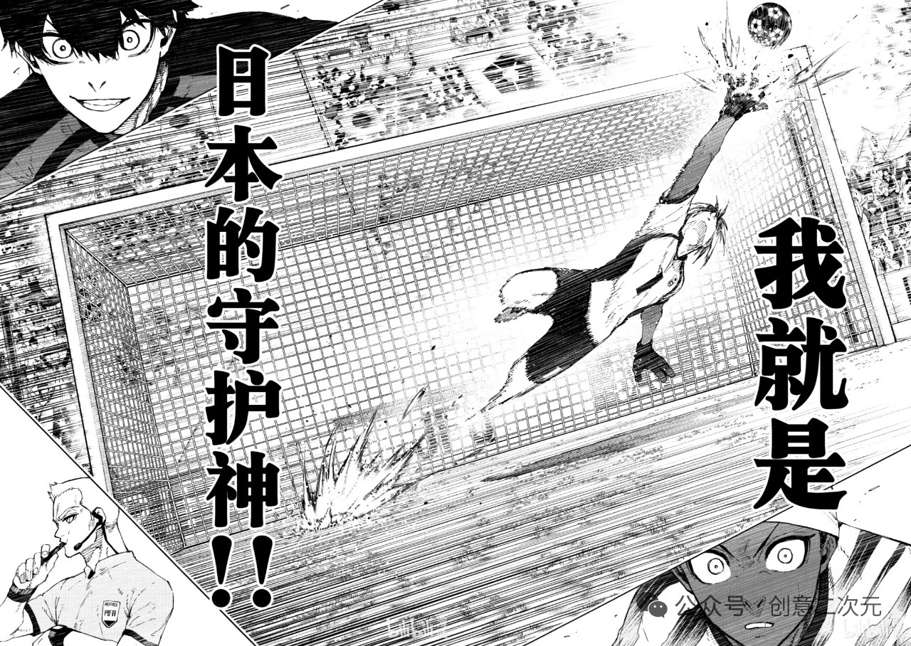 第317话 第18页