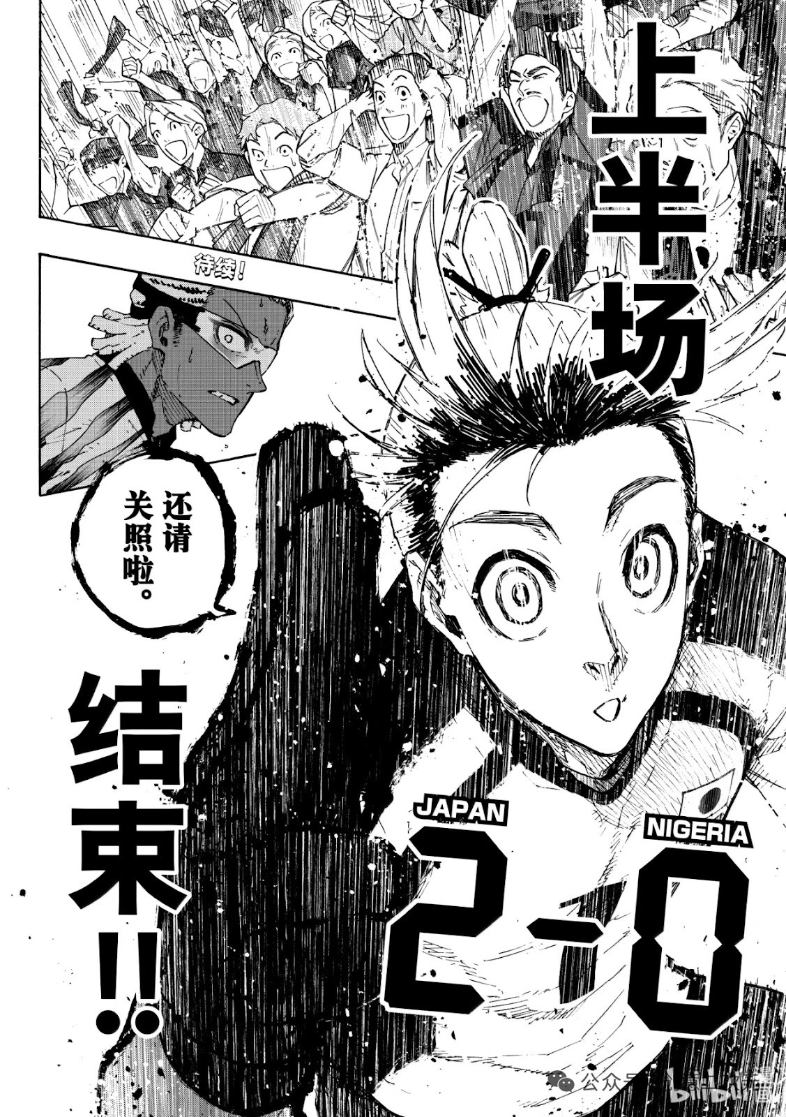 第317话 第19页