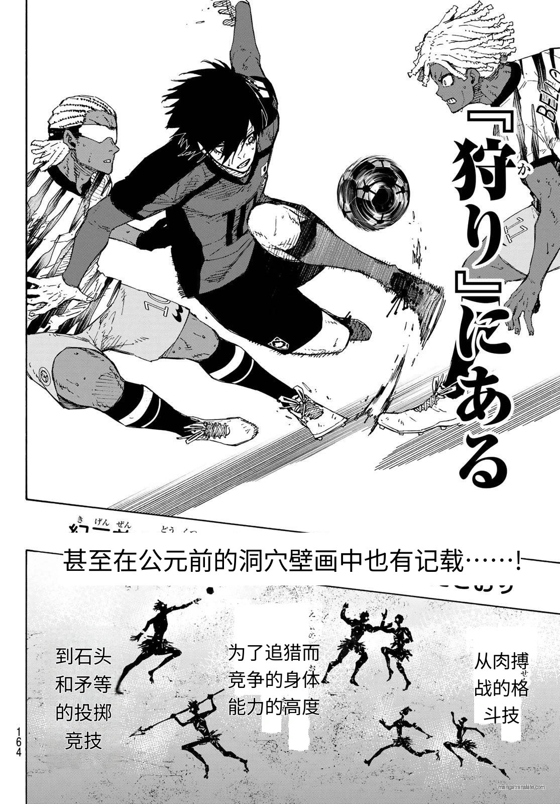 第319话试看 第4页