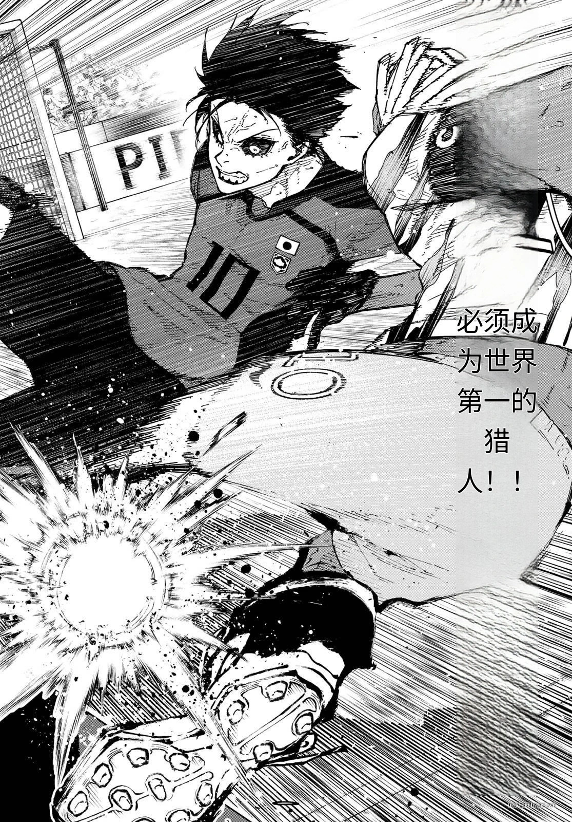 第319话试看 第16页