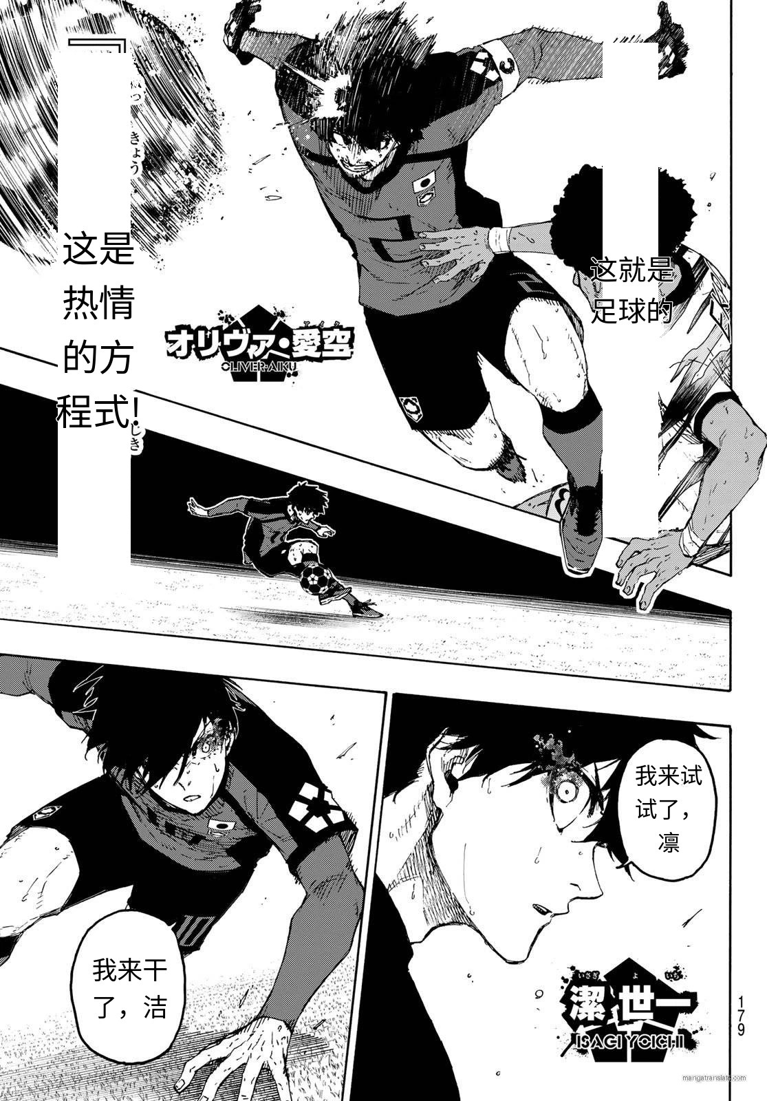 第319话试看 第19页