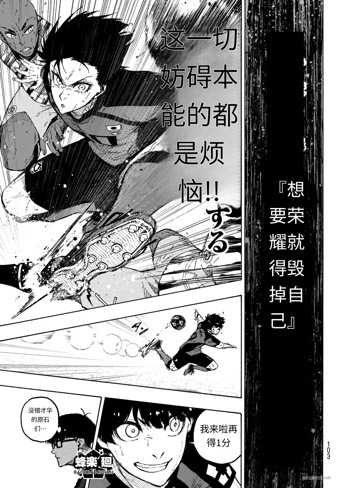 第320话试看 第7页