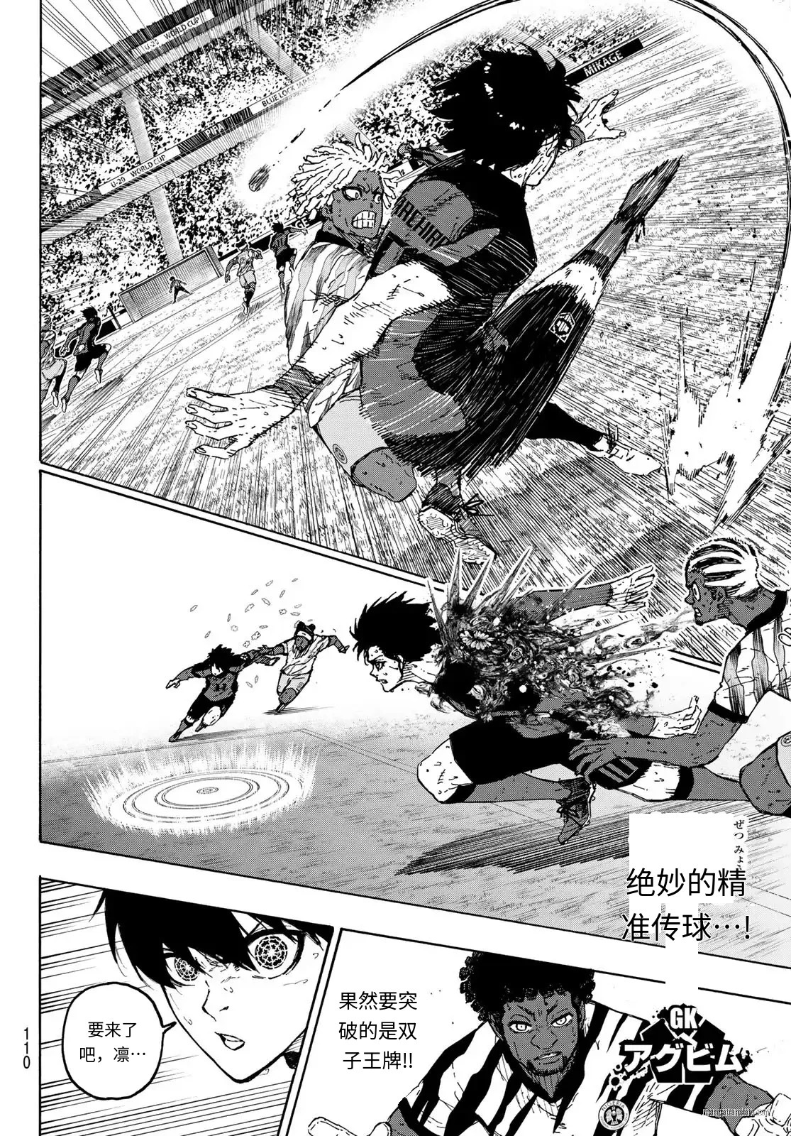 第320话试看 第14页