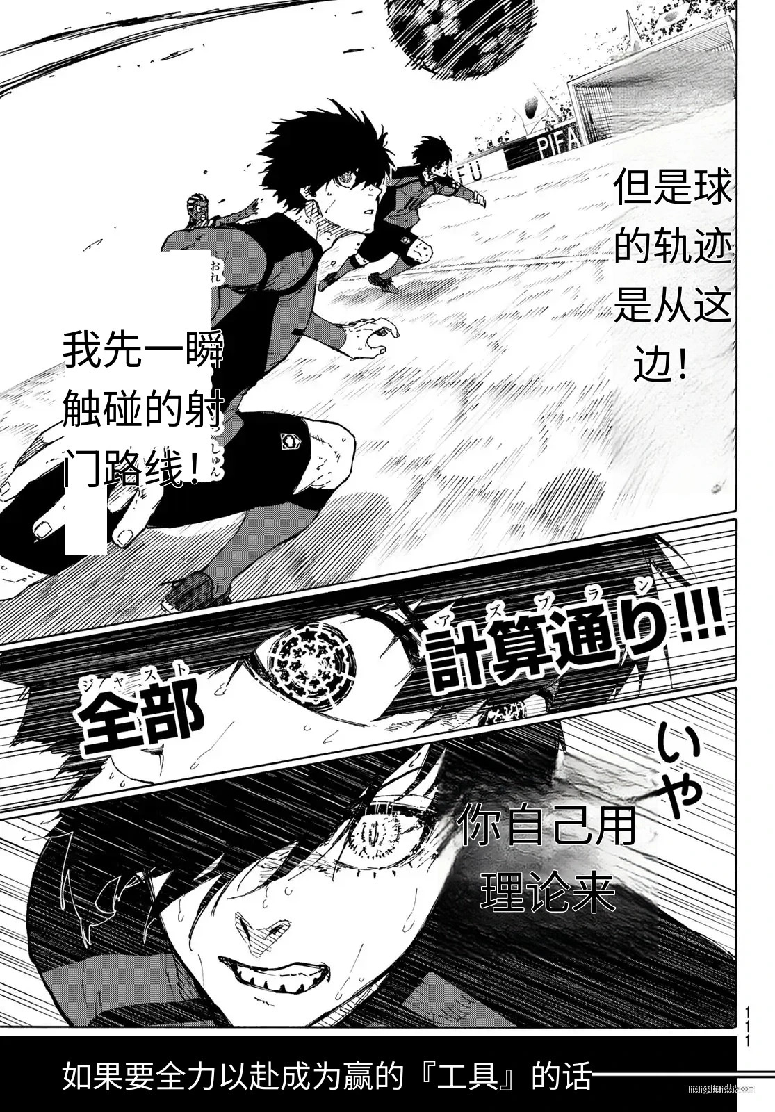 第320话试看 第15页