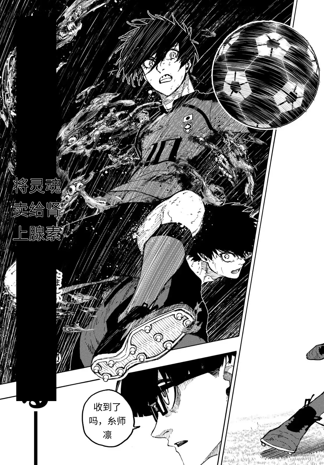 第320话试看 第17页