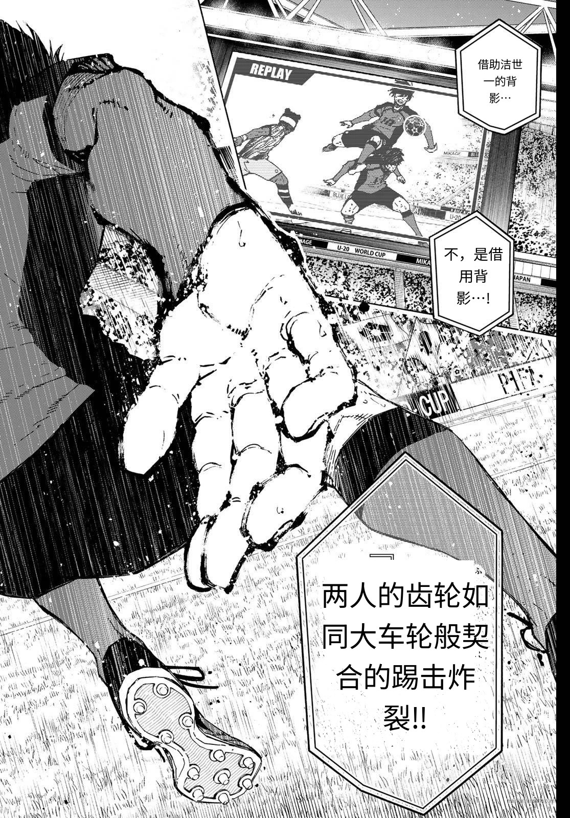 第321话试看 第2页