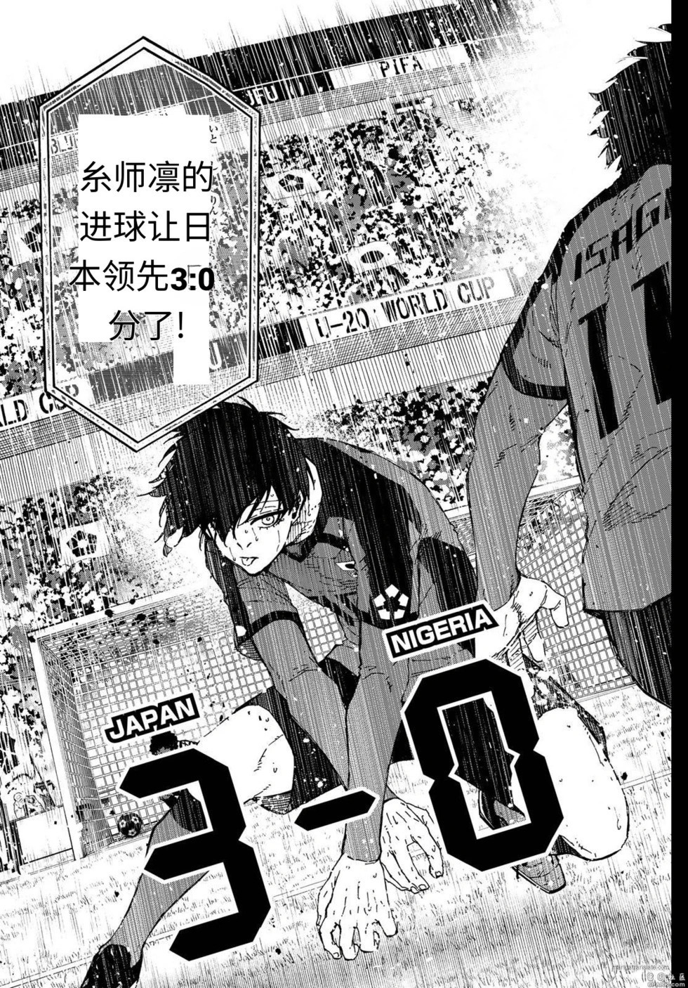 第321话试看 第3页