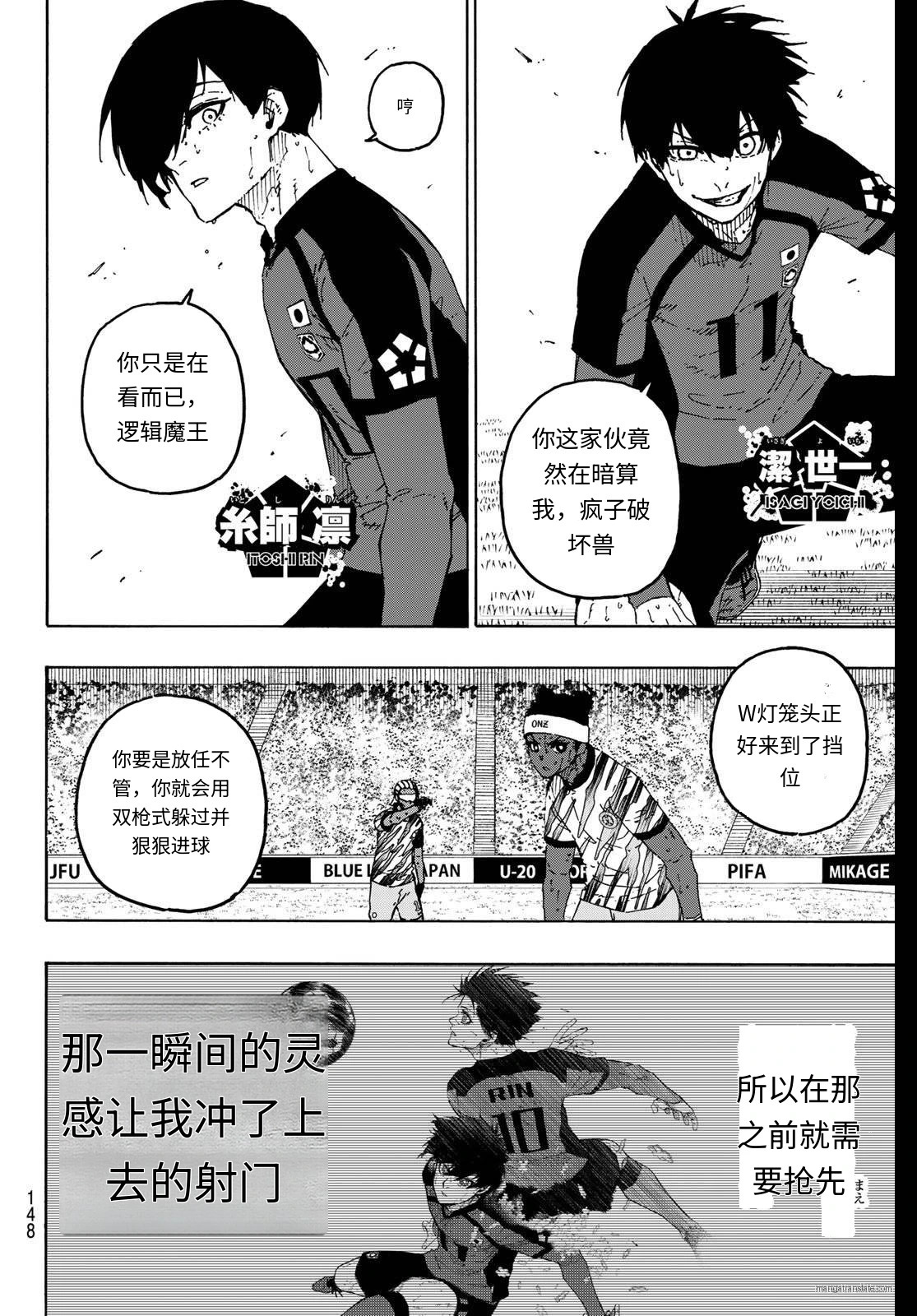 第321话试看 第4页