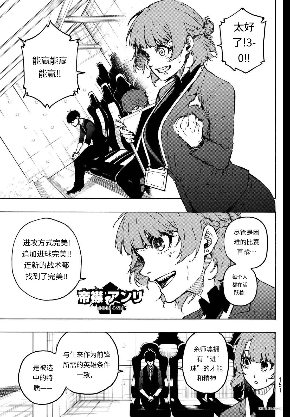 第321话试看 第7页