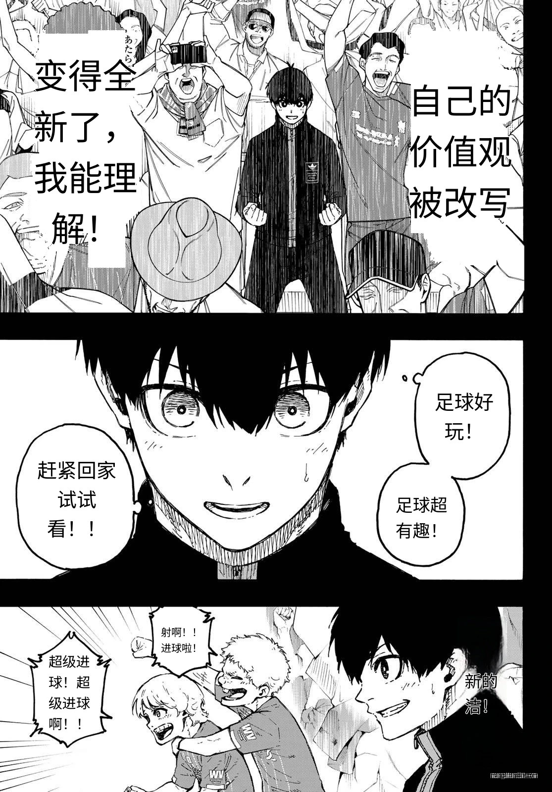 第322话试看 第7页