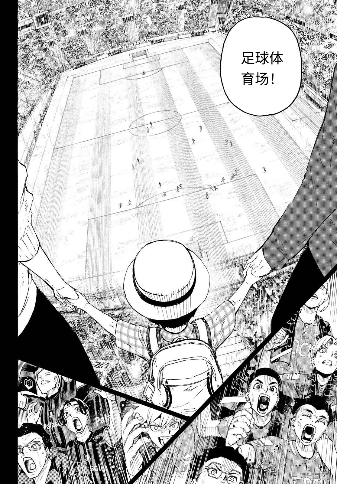 第322话试看 第10页