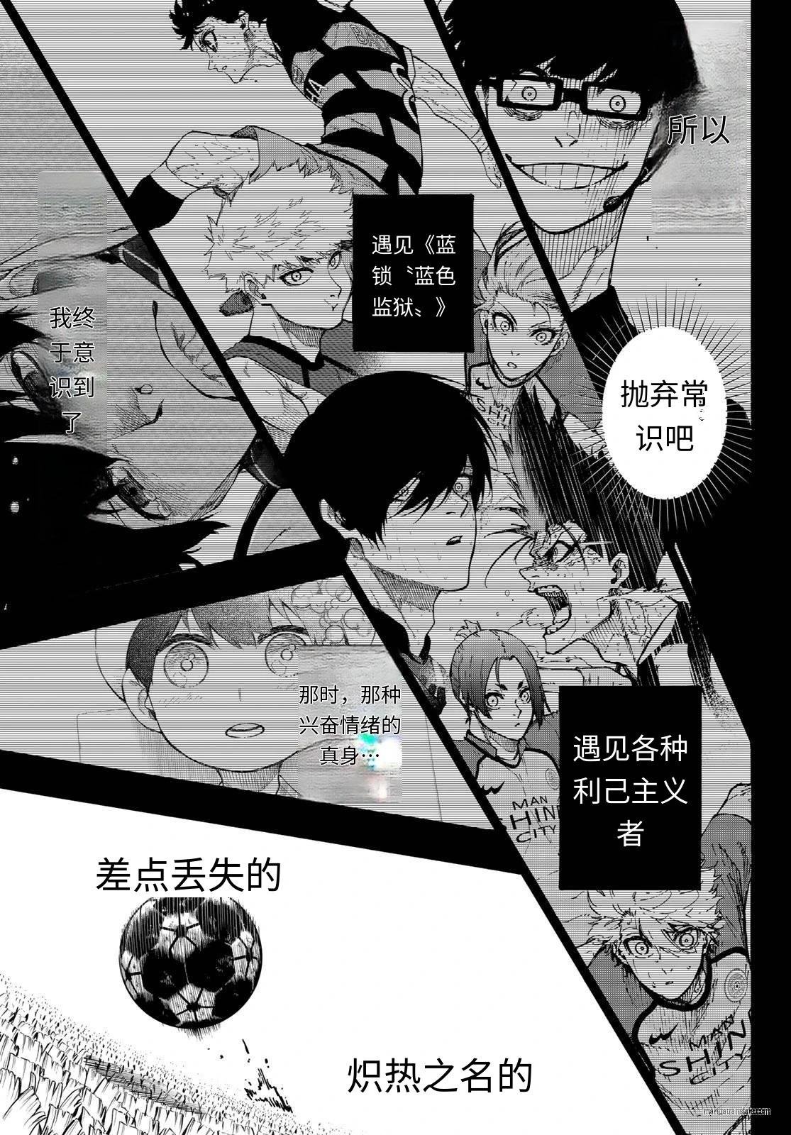 第322话试看 第15页