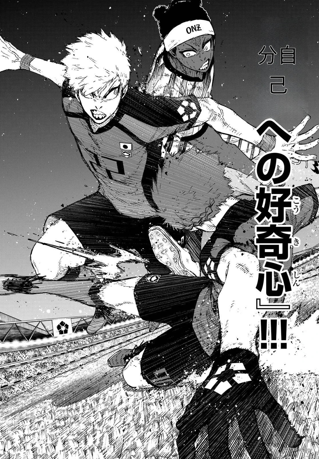 第322话试看 第16页