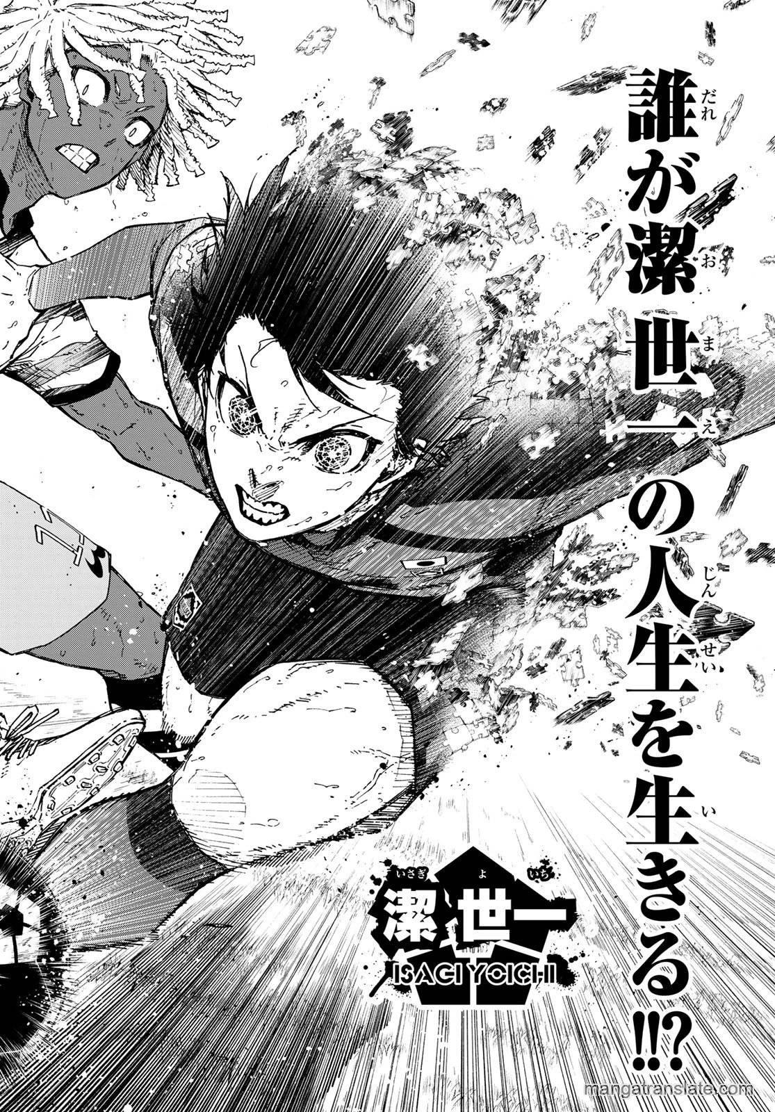 第322话试看 第18页