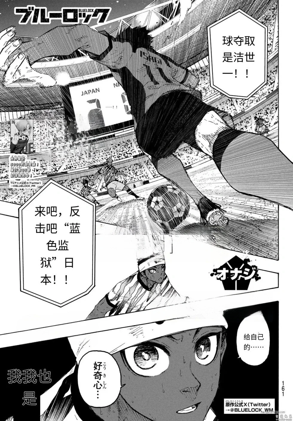 第323话试看 第1页