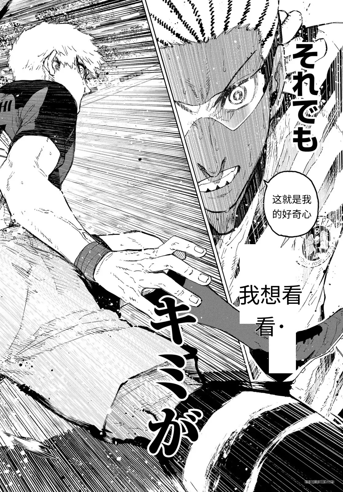 第323话试看 第18页